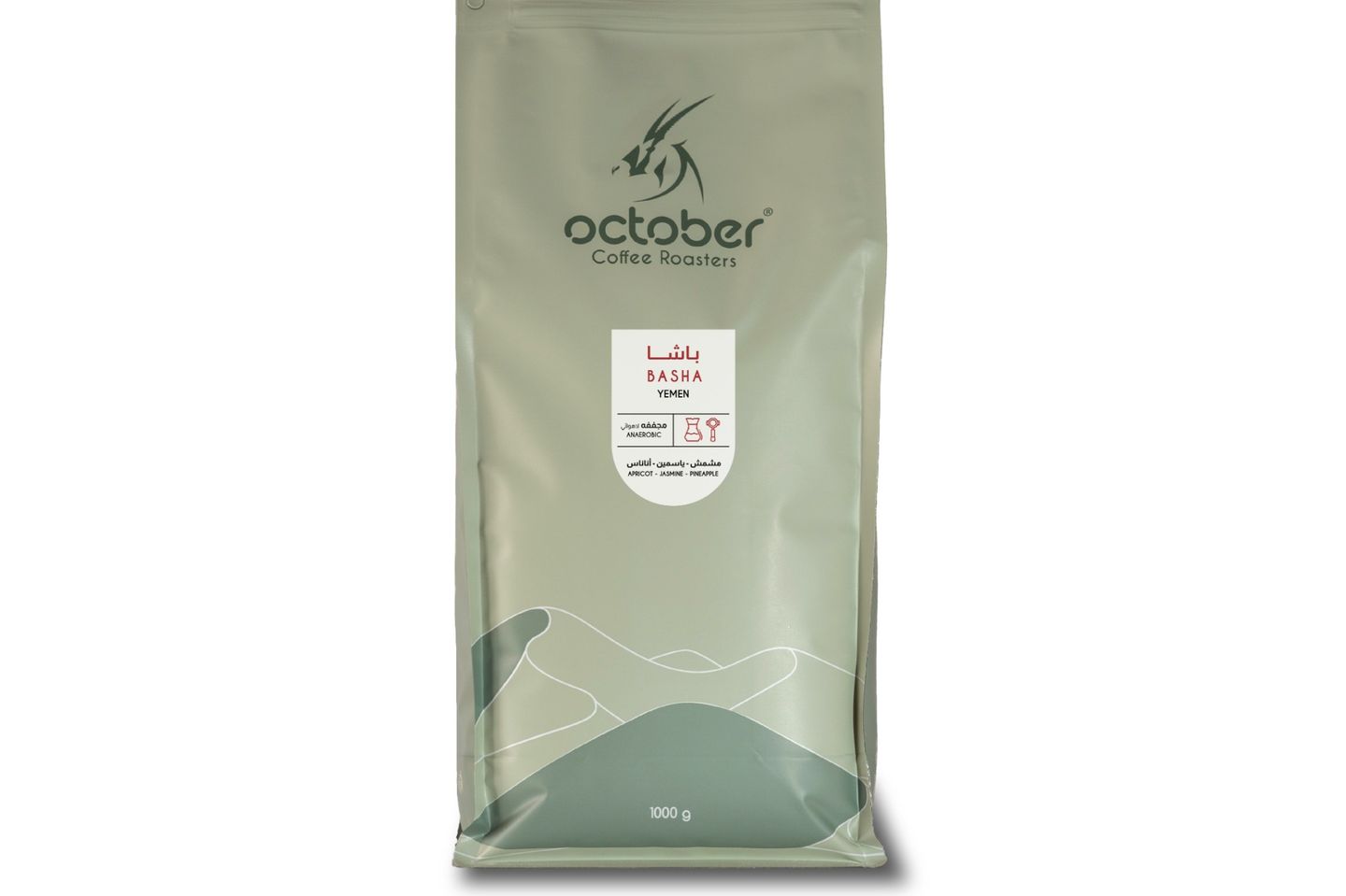 Yemen Bashsa - 250g