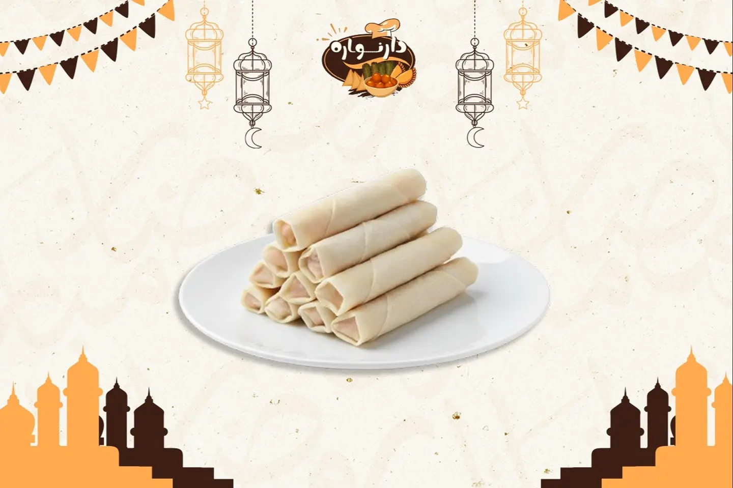 لفائف بطاطس مفرزنة - صحن صغير