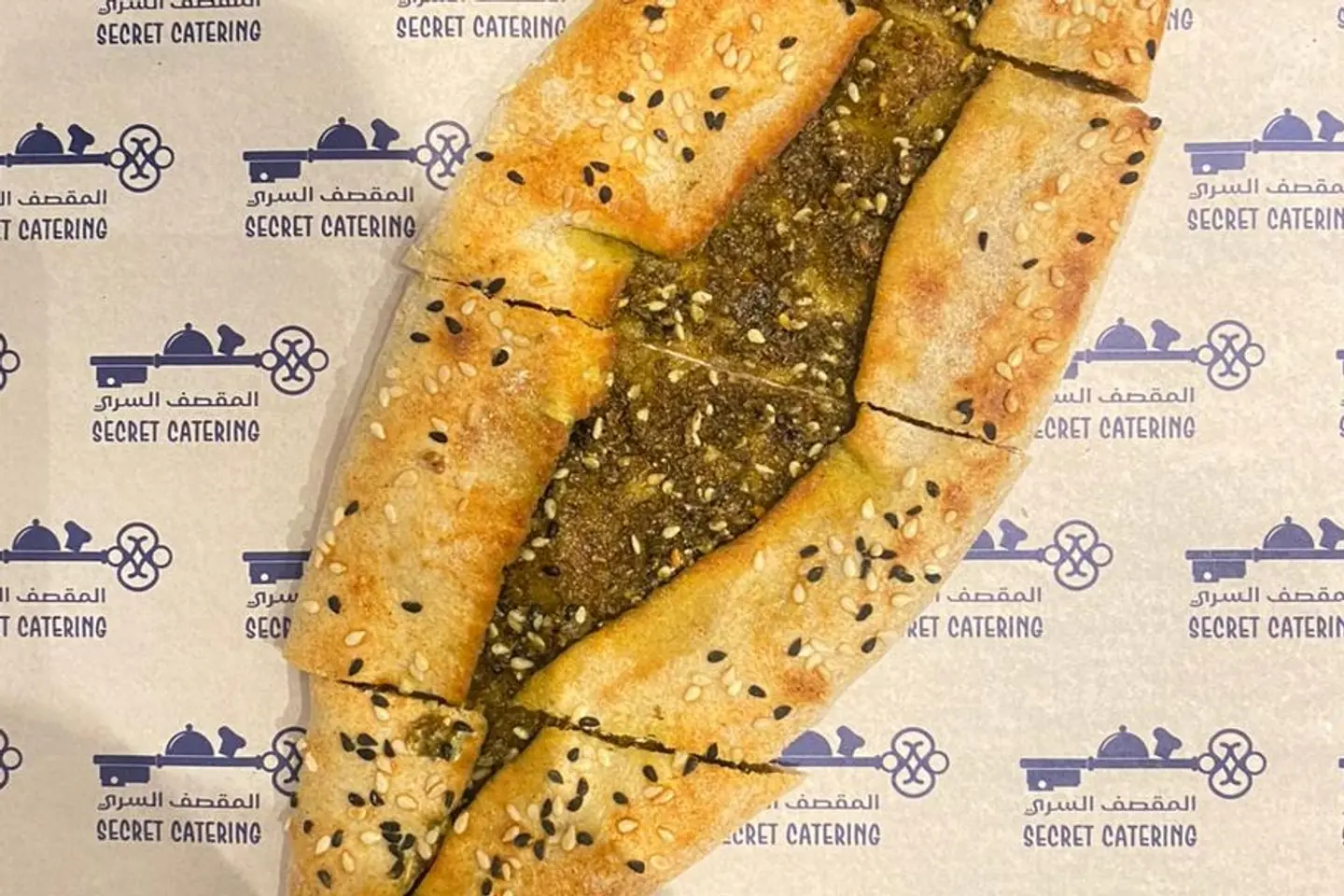 زعتر بر - صغير