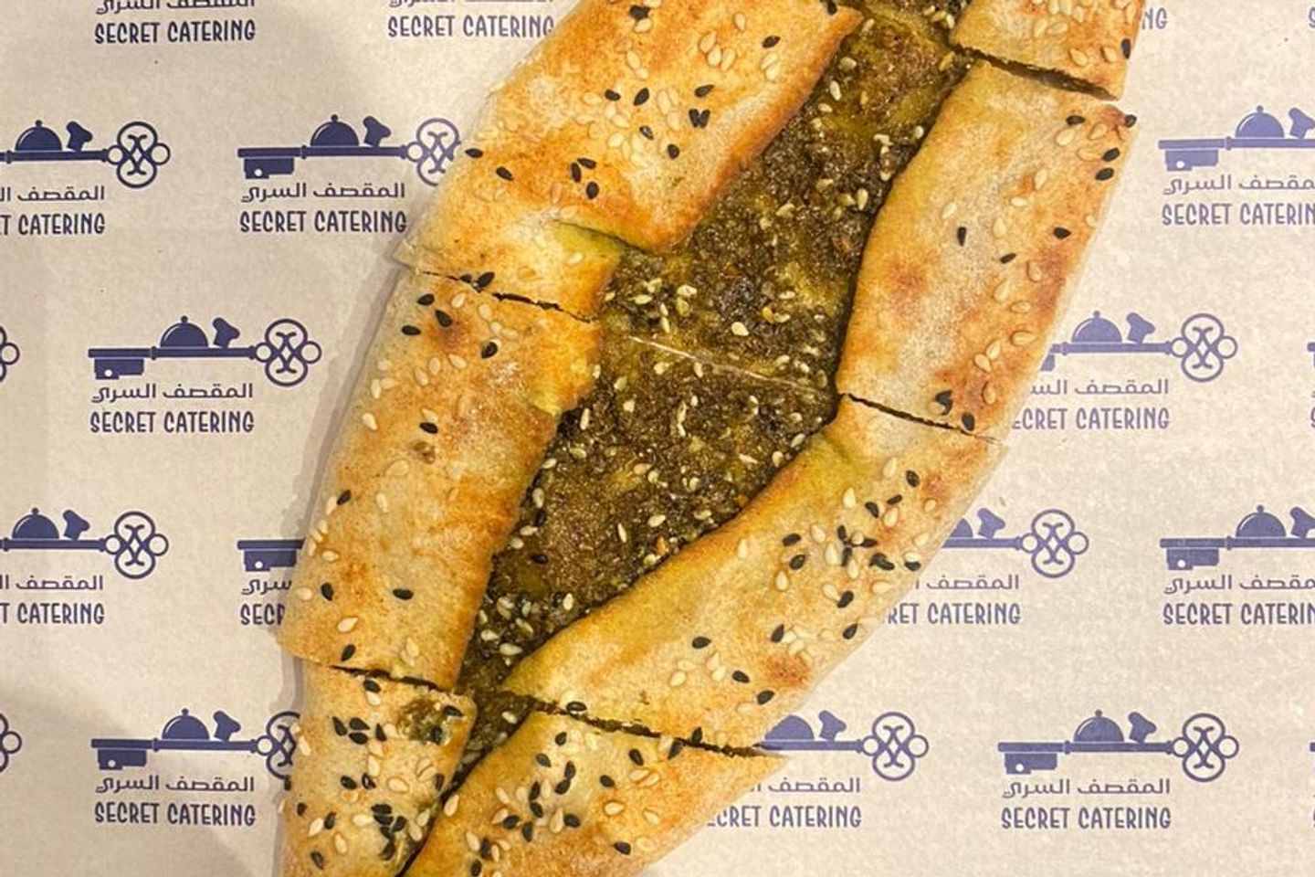 زعتر بر - صغير