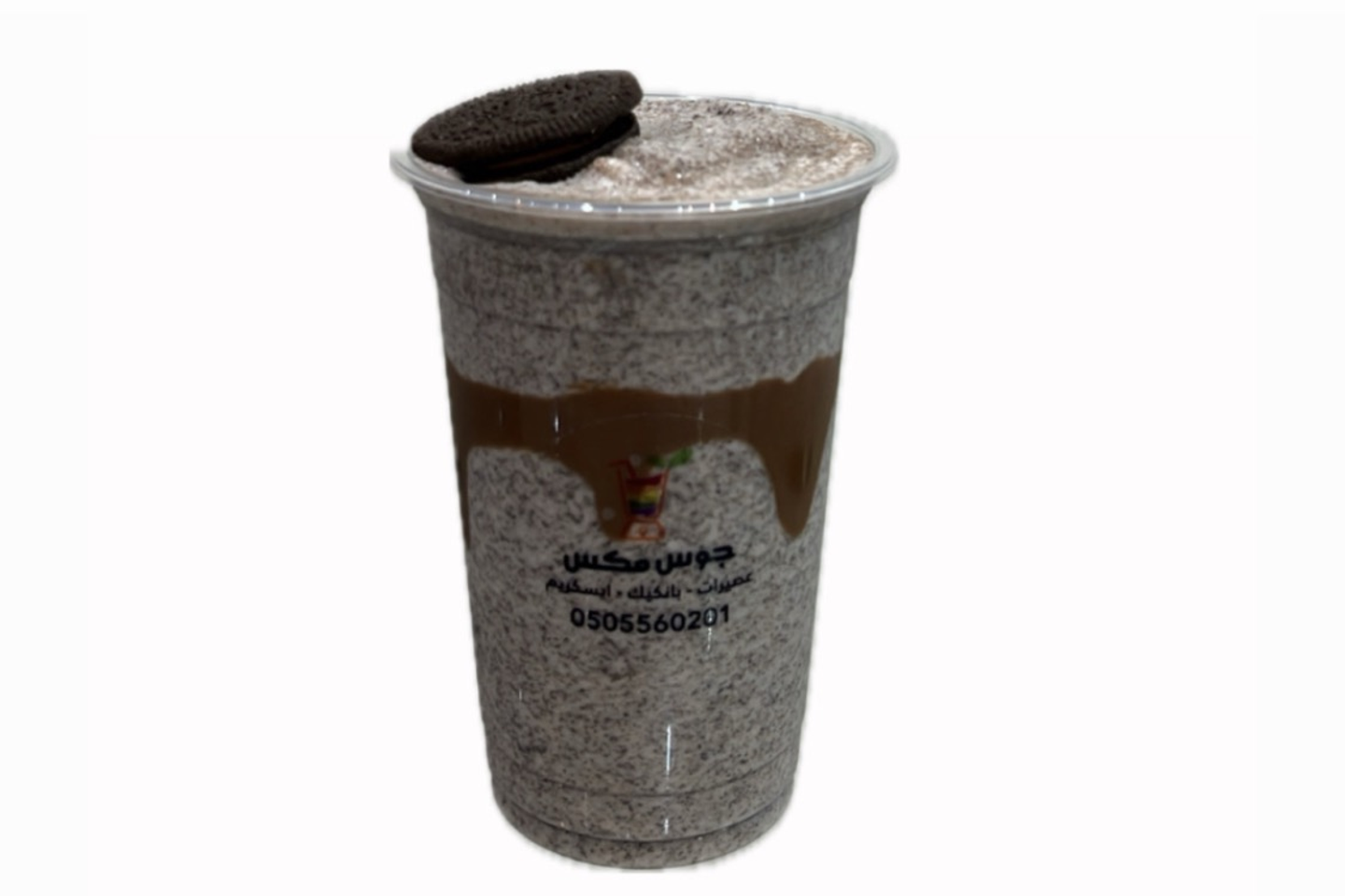 Oreo Milkshake - Middle