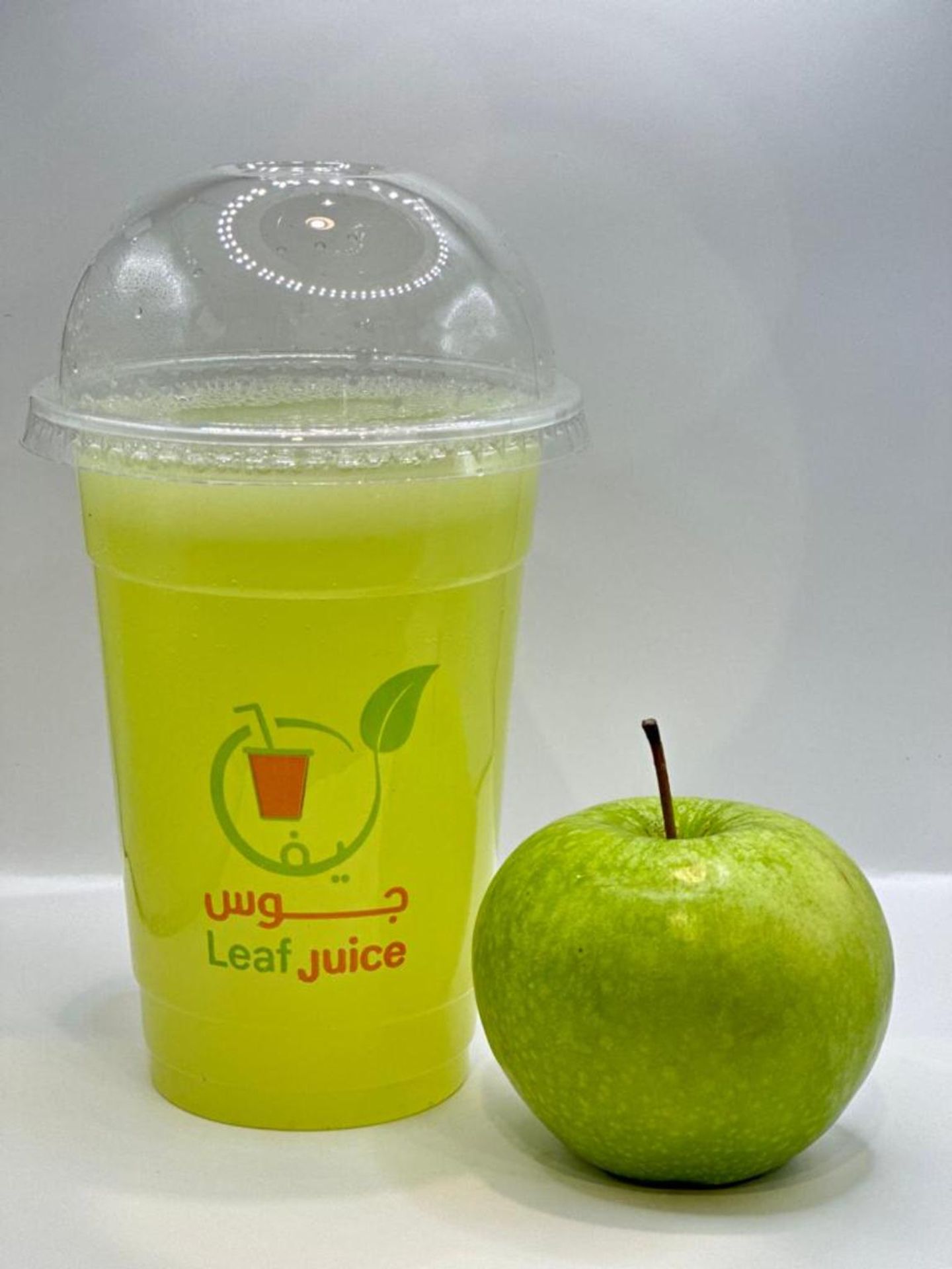 Green Apple Juice - Small