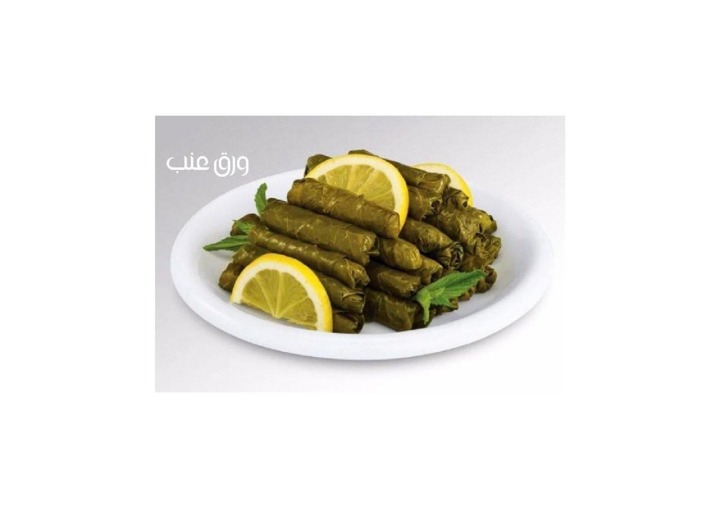 ورق عنب - صغير