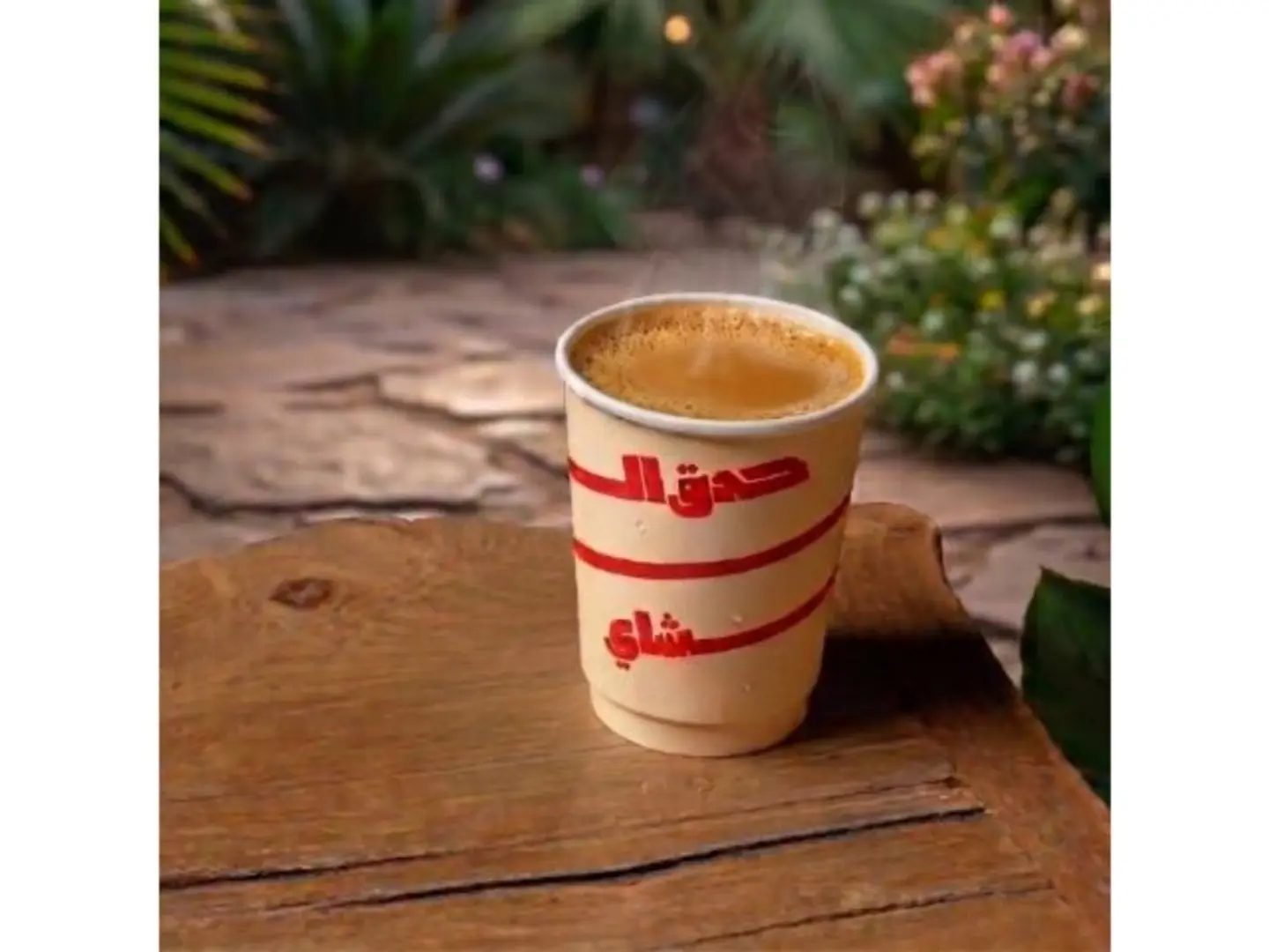 Karak Tea - Small