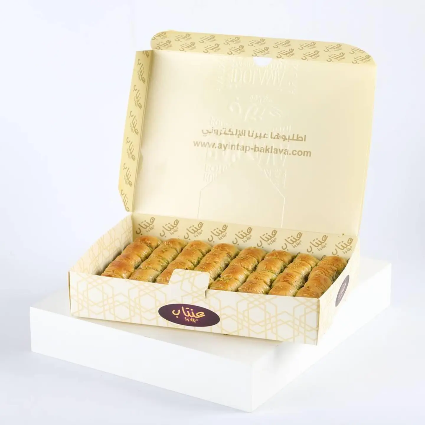 بهجة - نص كيلو