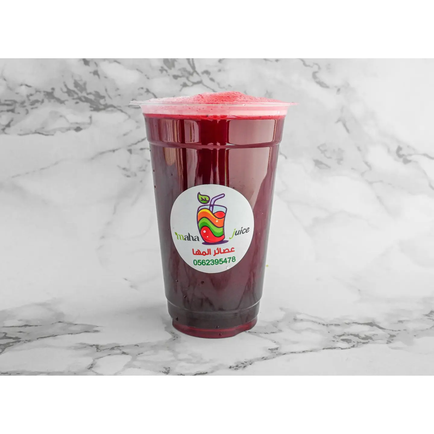 Beet - Small