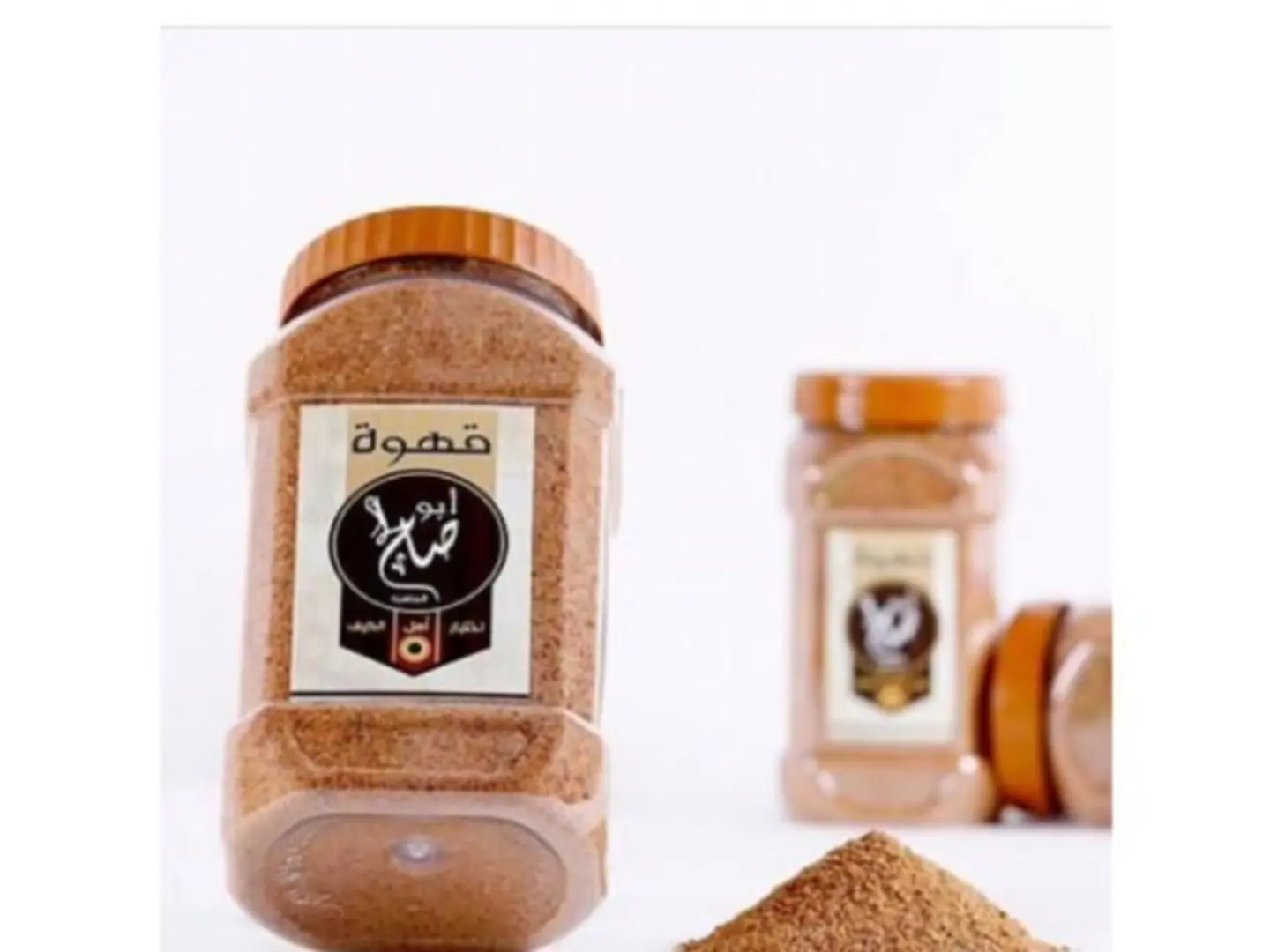 Abu Saleh Coffee - Small