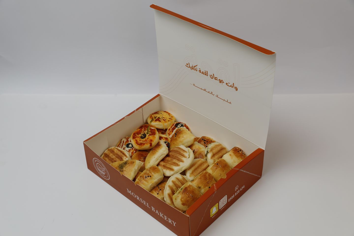 Pastry Box - Small