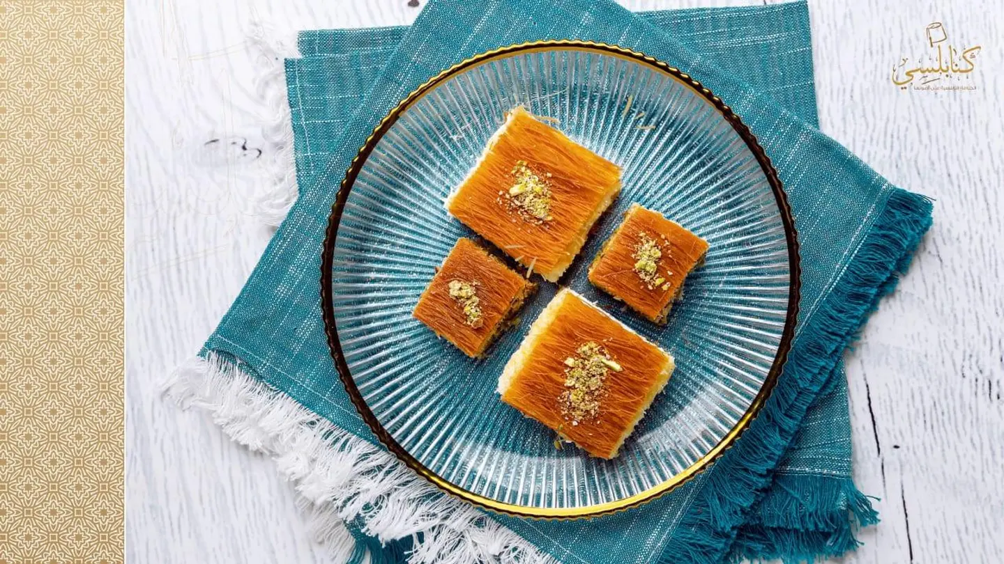 كنافة بين نارين بالقشطة - صحن صغير