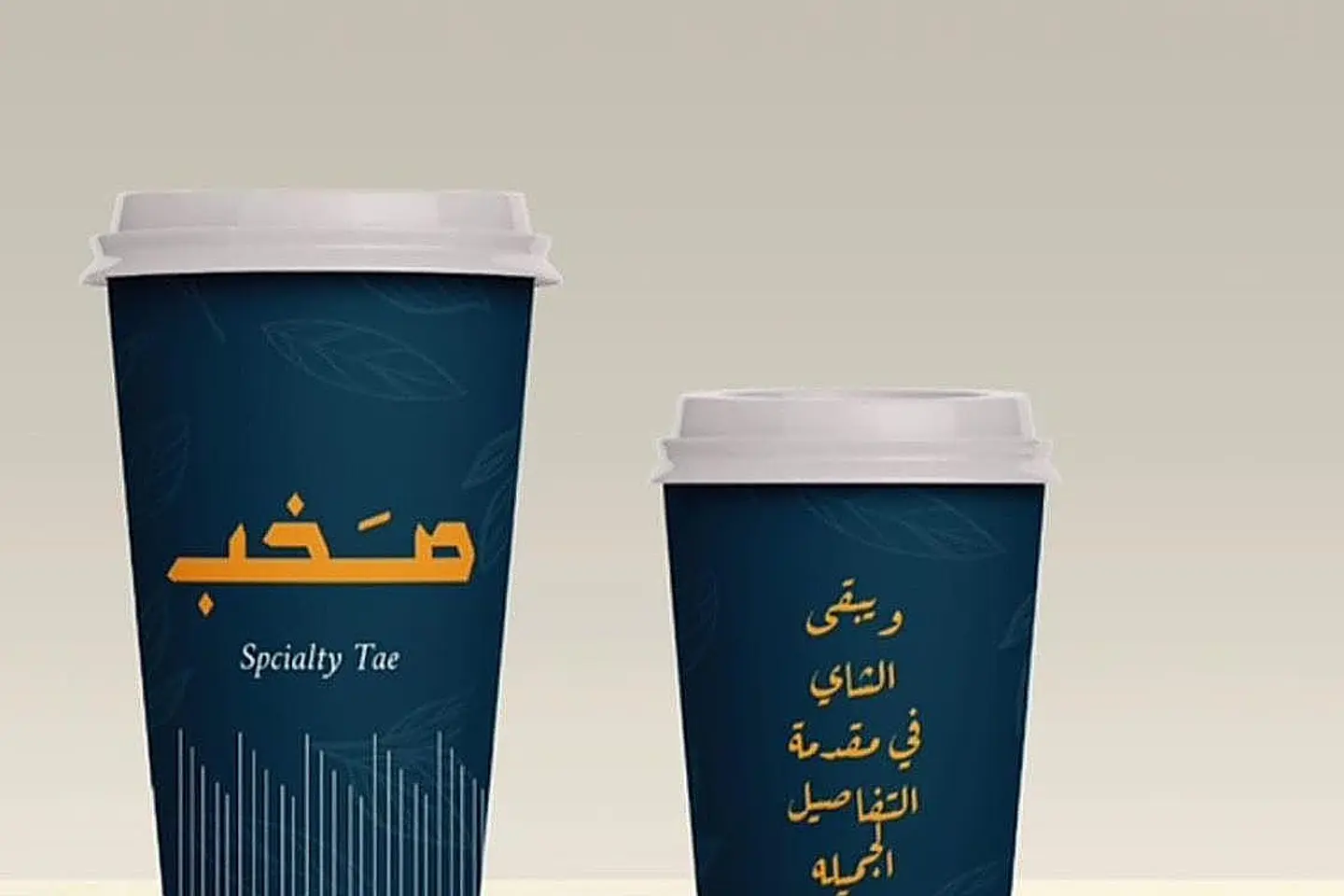 Mokhaddar Tea - Small