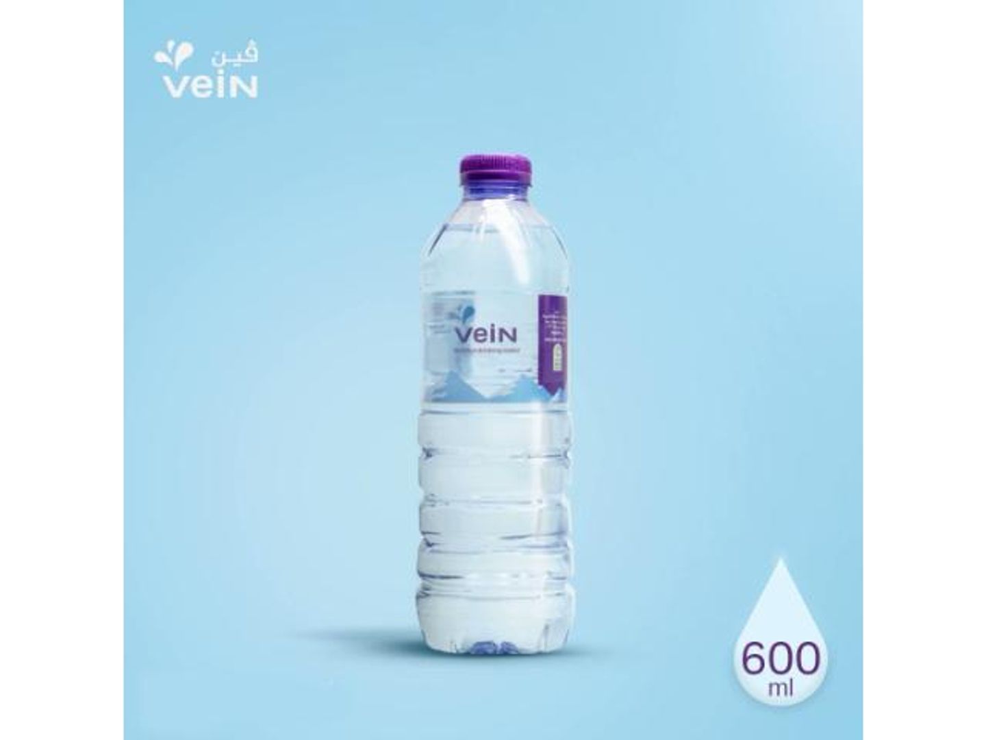 مياه - صغير