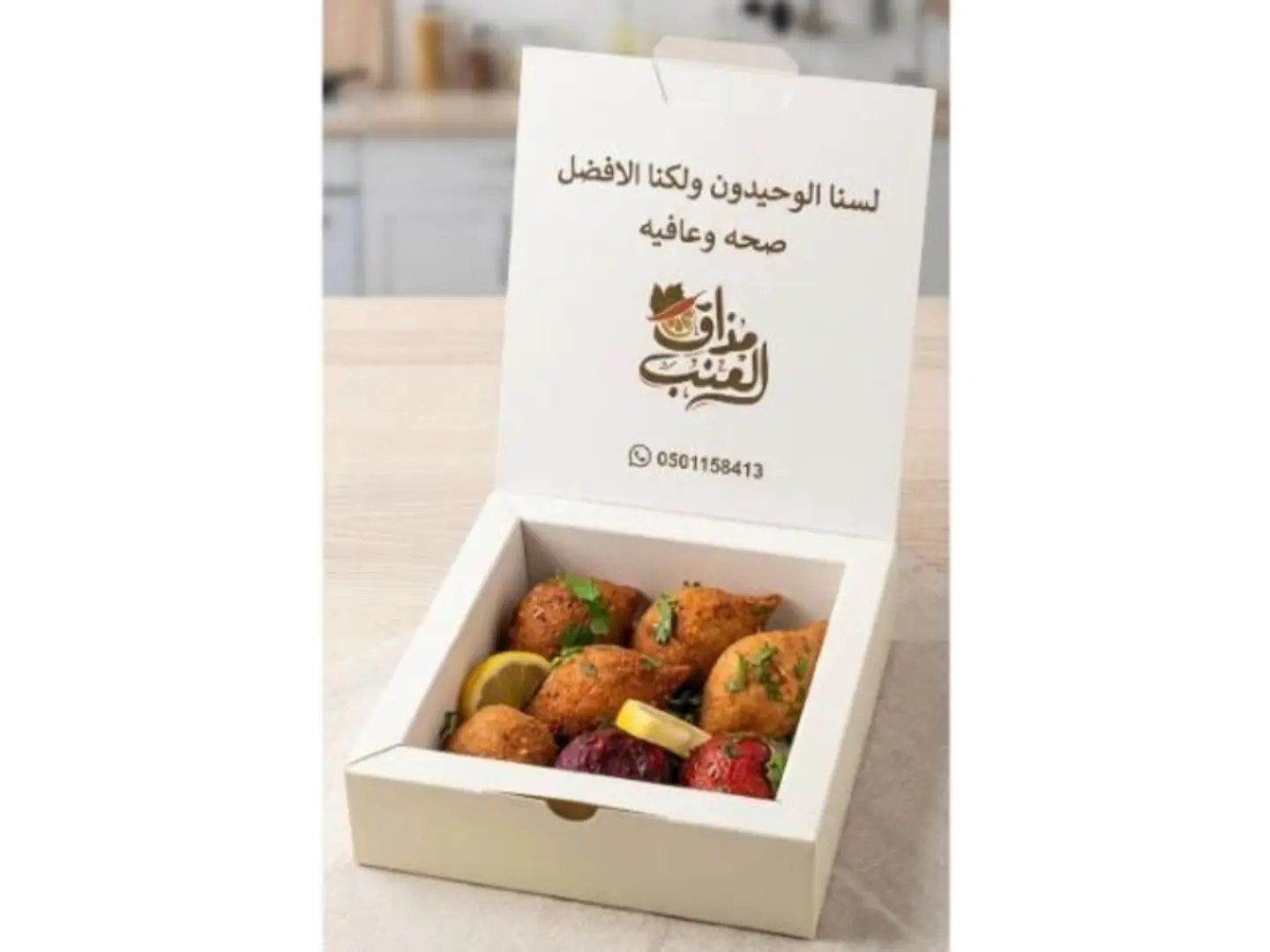 كبة - صغير