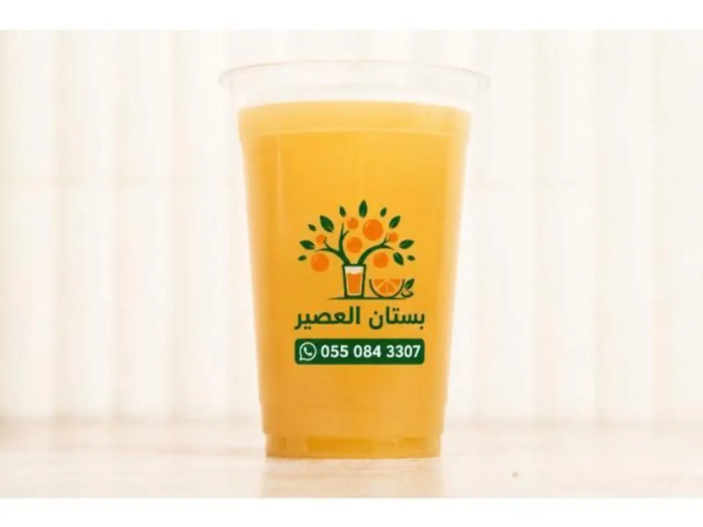 Peach - Medium