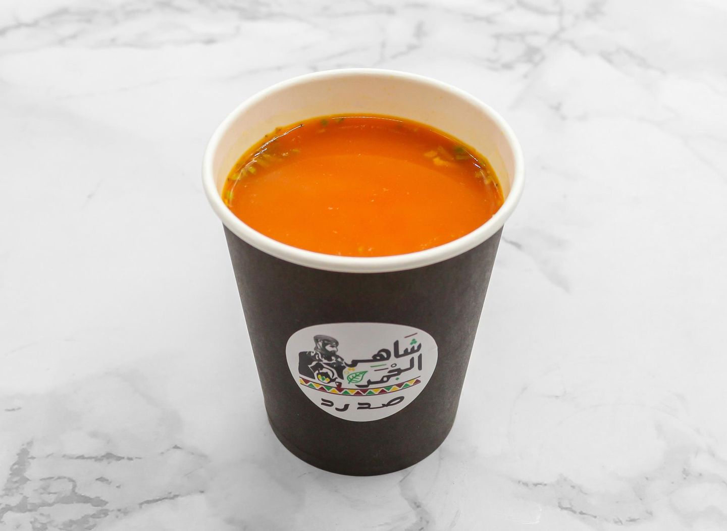 Saudi Coffee - Small