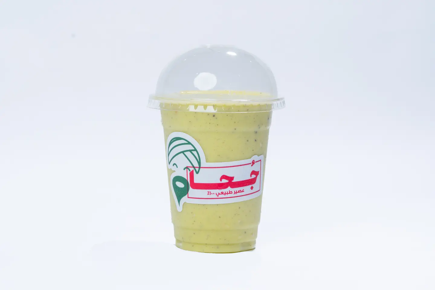 افوكادو جحا - صغير