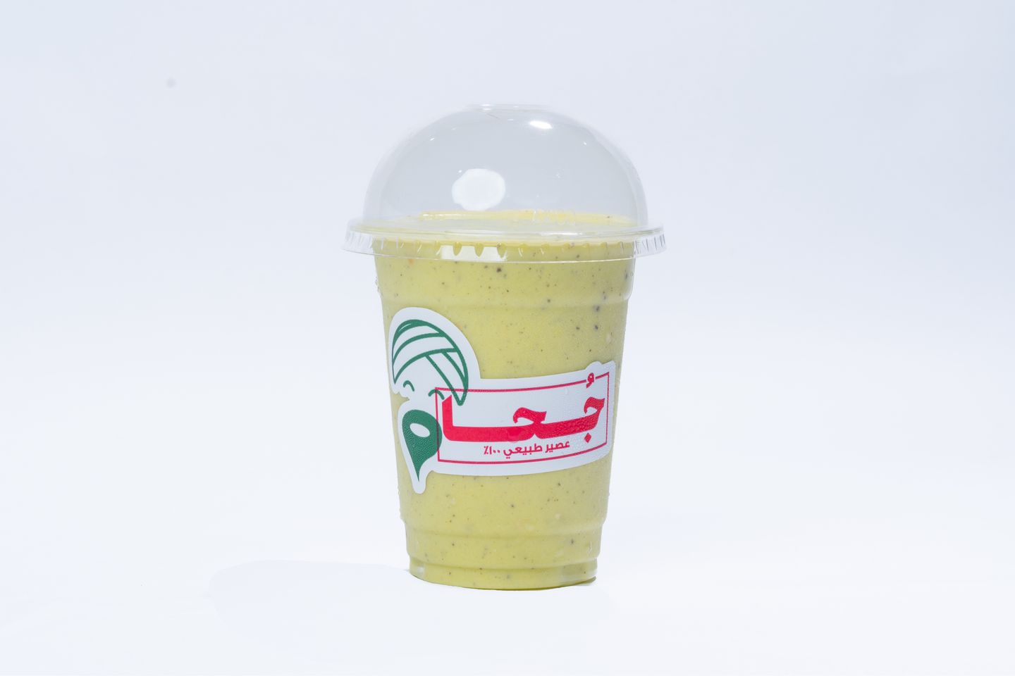 افوكادو جحا - صغير