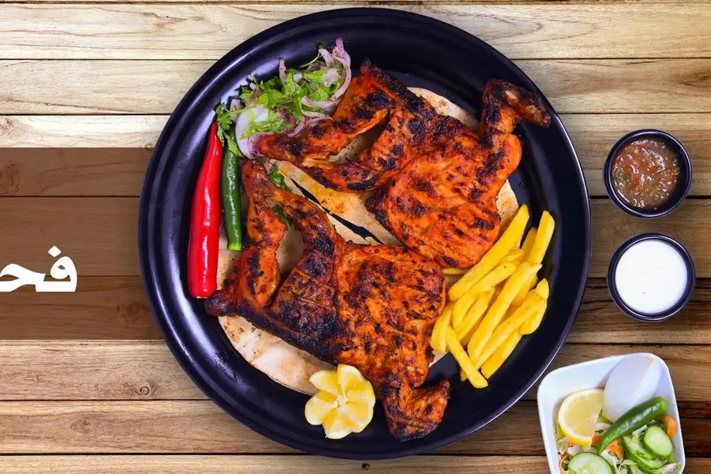 Charcoal Chicken Plain - Half A Chicken