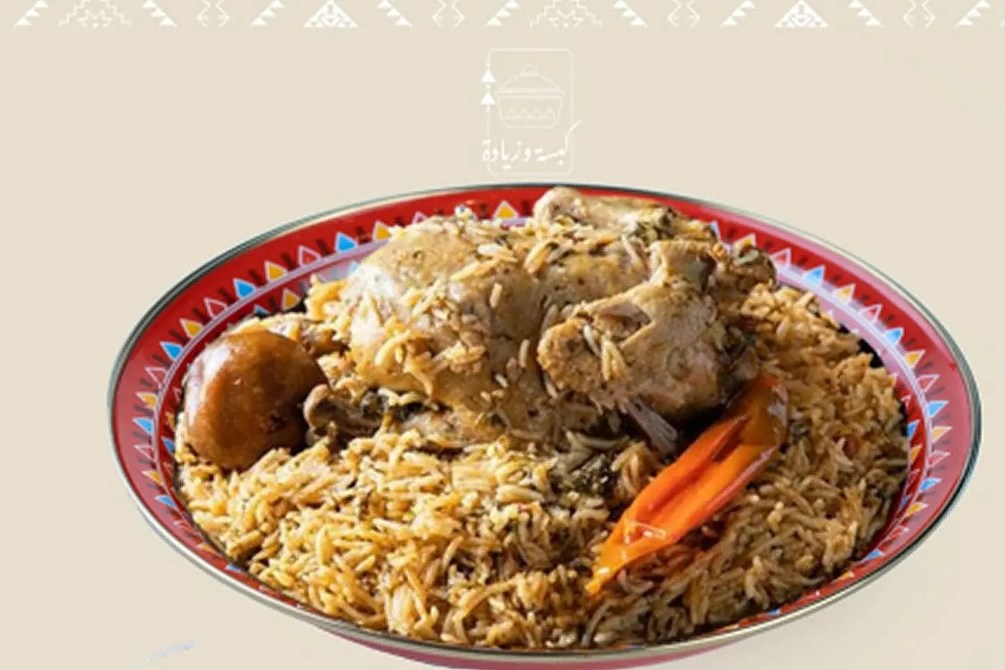 Madghout Tuwaiq Chicken - Whole