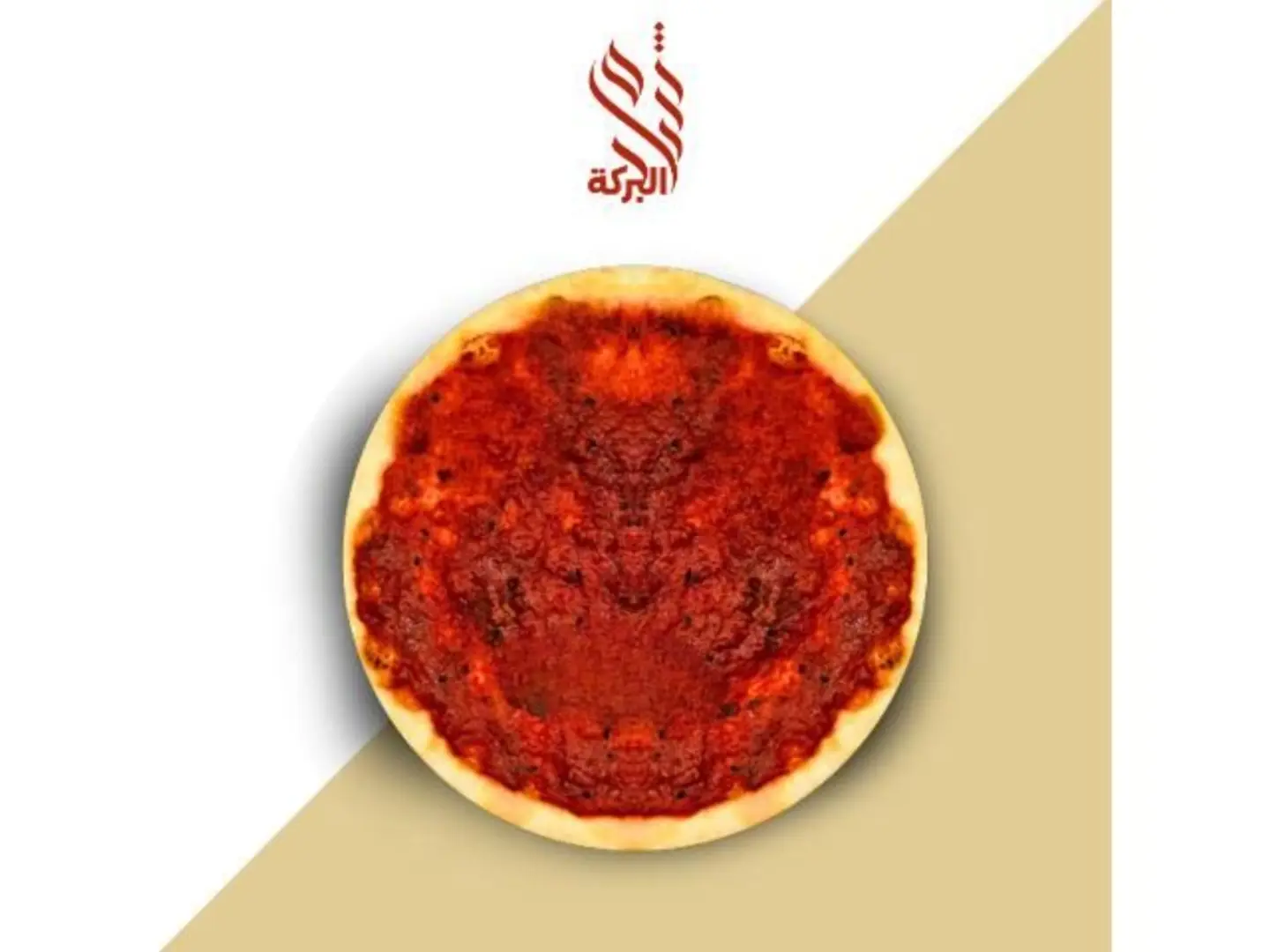 فطيرة المحمرة - محمرة , عادي