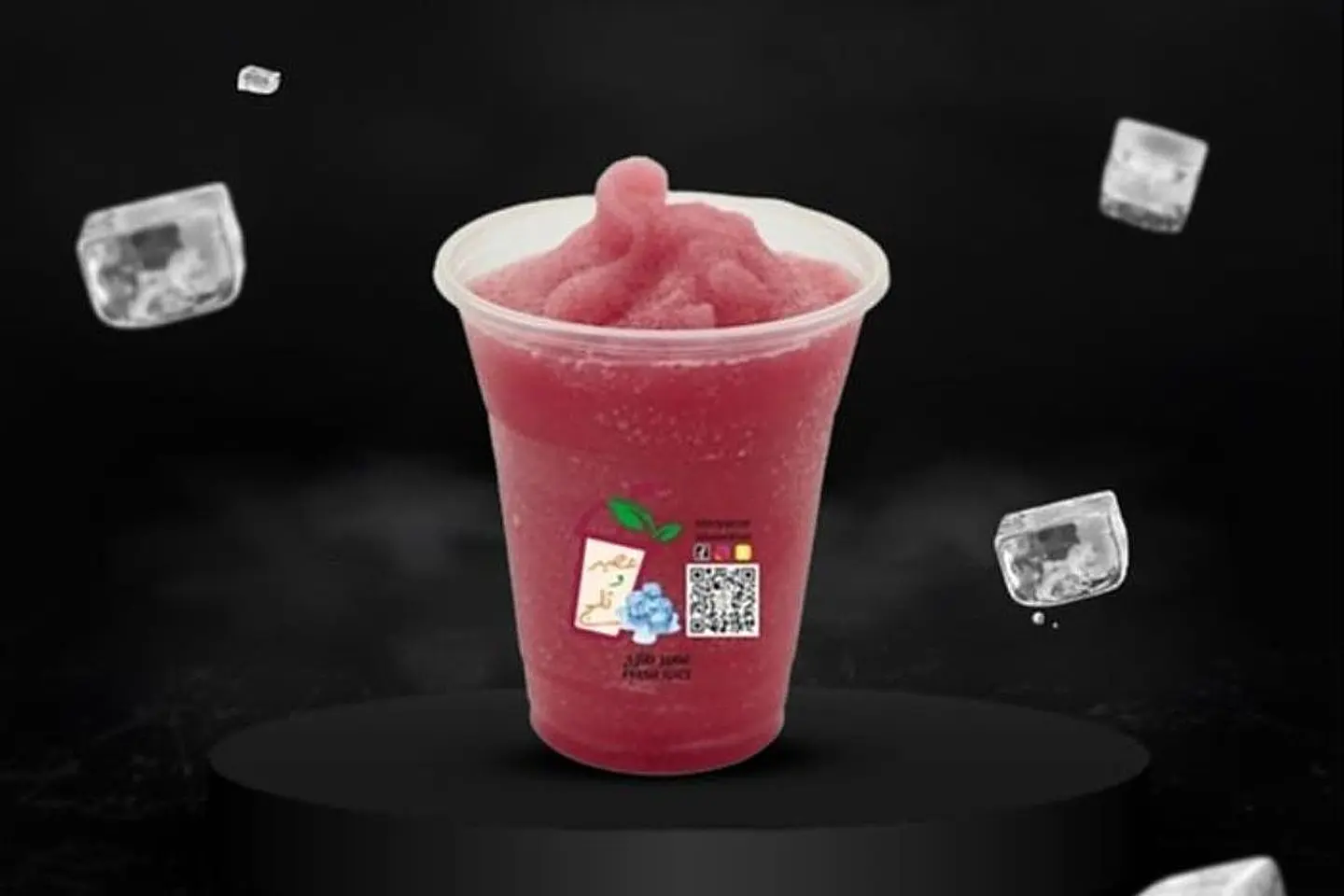 Pomegranate Slush - Middle