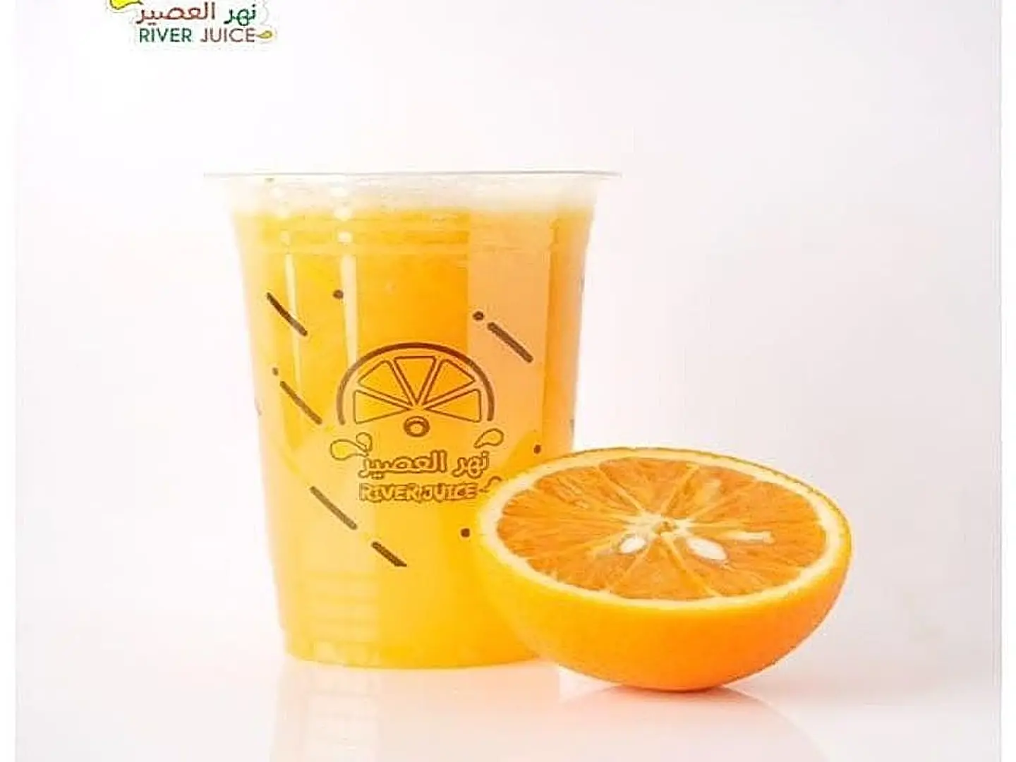 برتقال - صغير