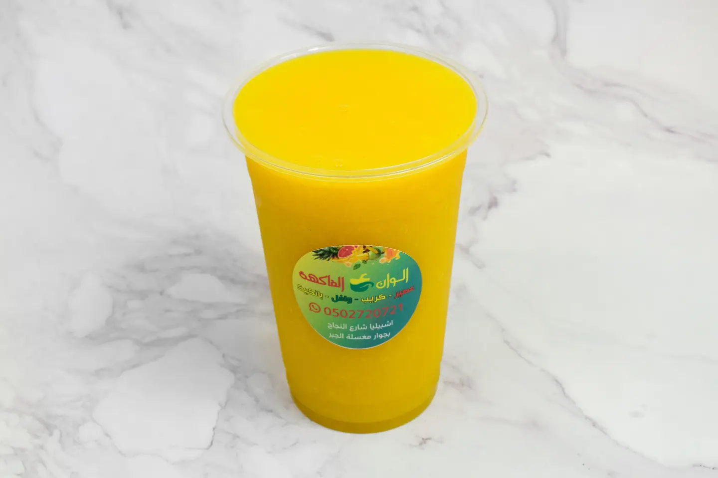 Mango - Small