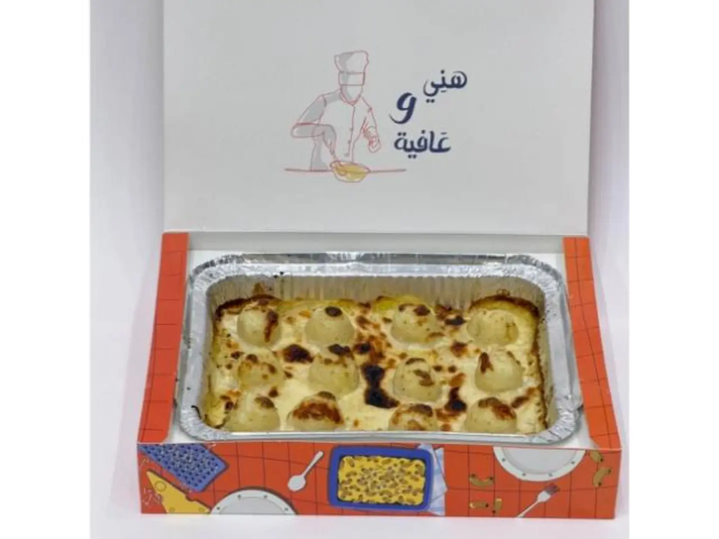 Potato Balls - Small