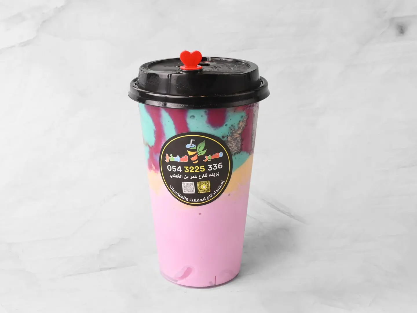 عصير المالديف - صغير