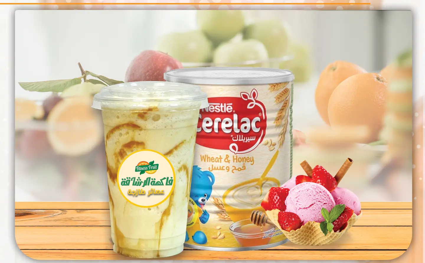 Cerelac - Large