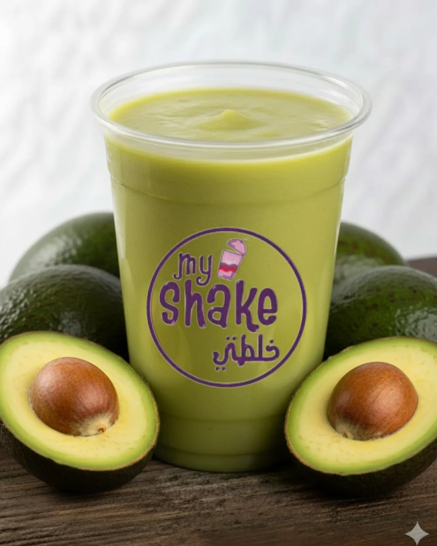Avocado Juice - Small