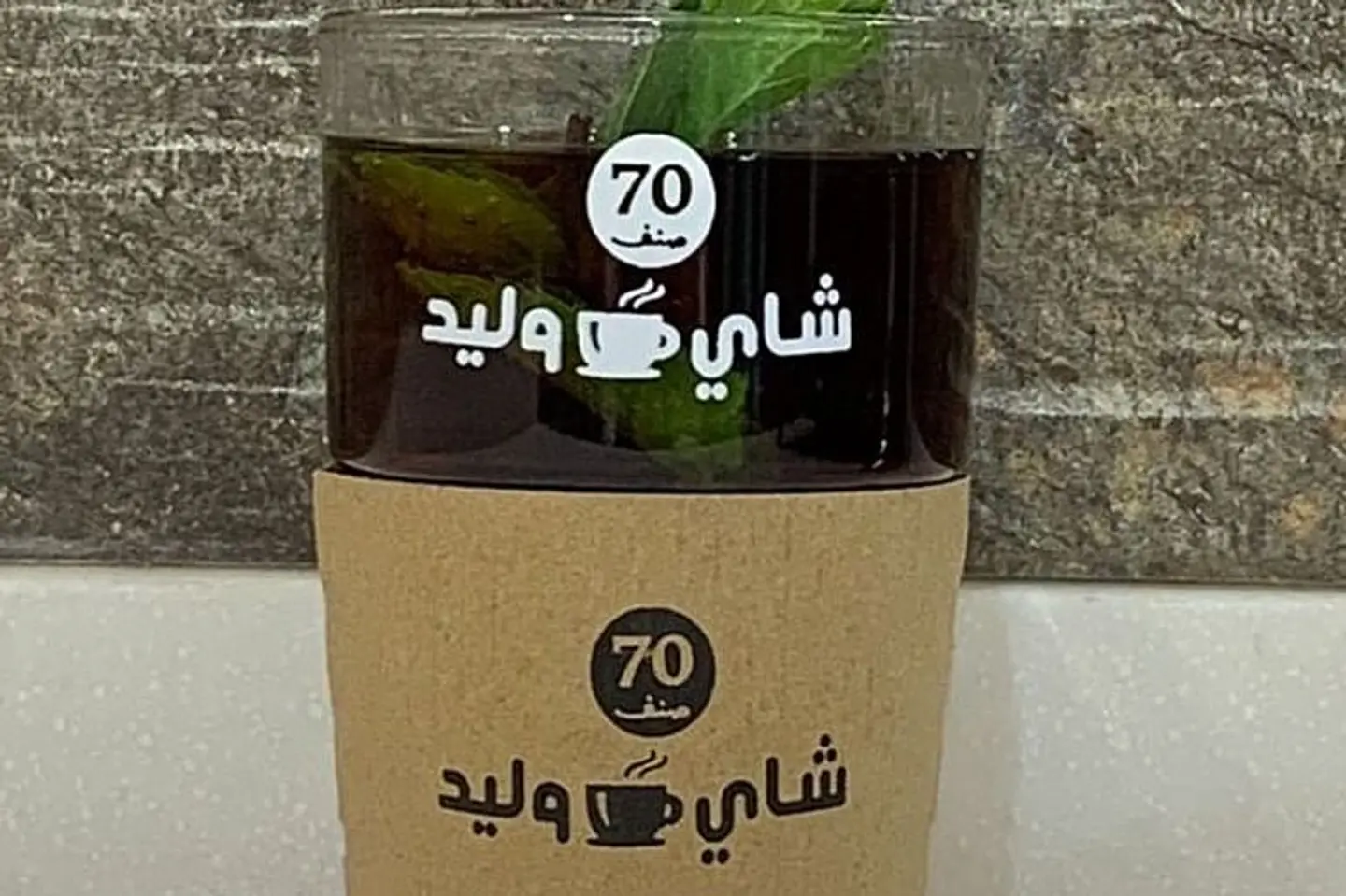 من افخر اوراق الشاي يضاف عليه خلطه خاصه - صغير
