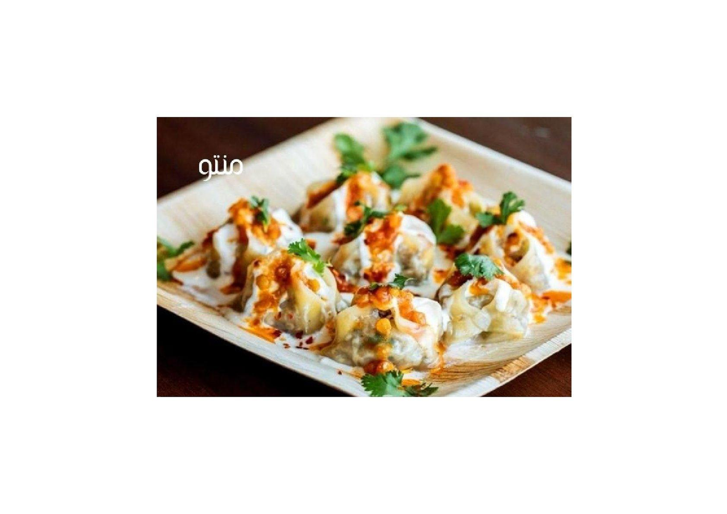 منتو - 10 حبات