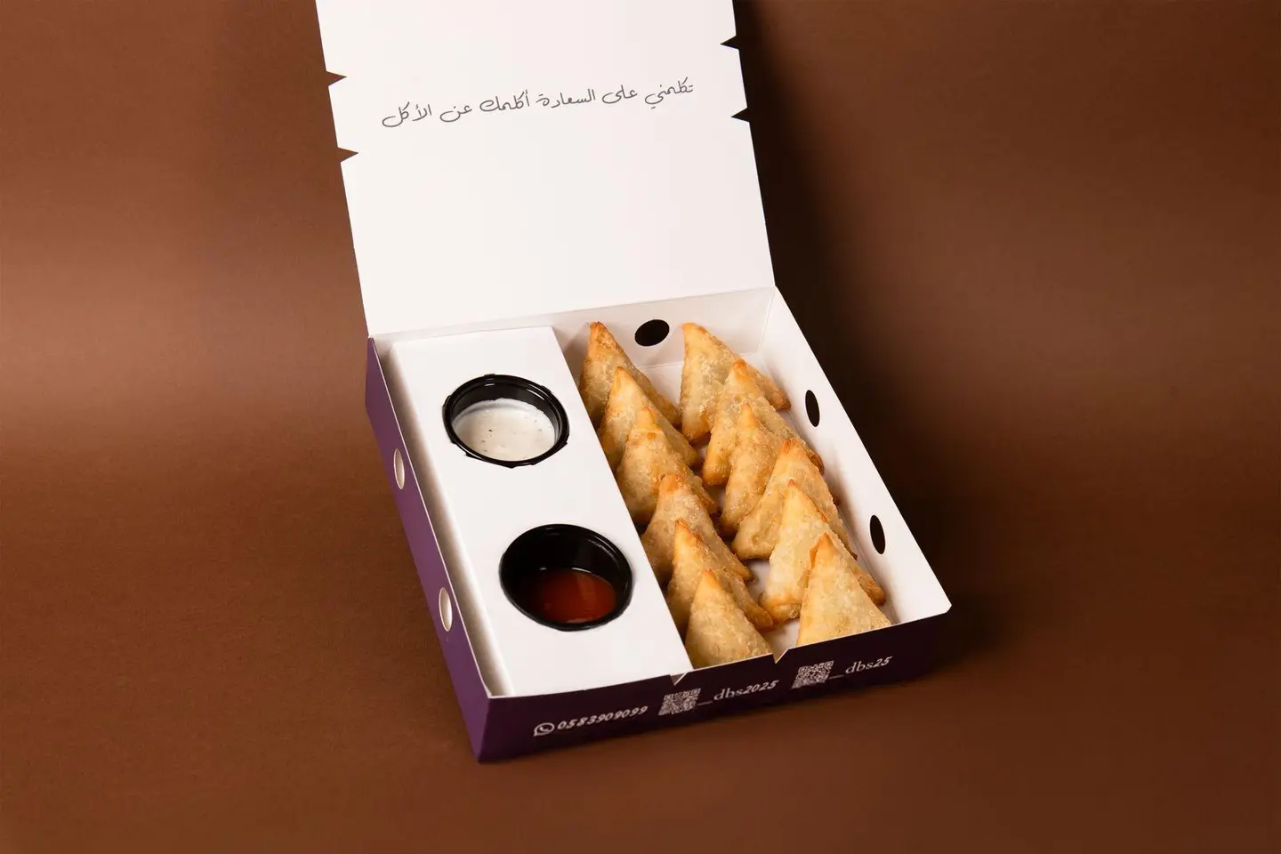 سمبوسة دجاج - صغير