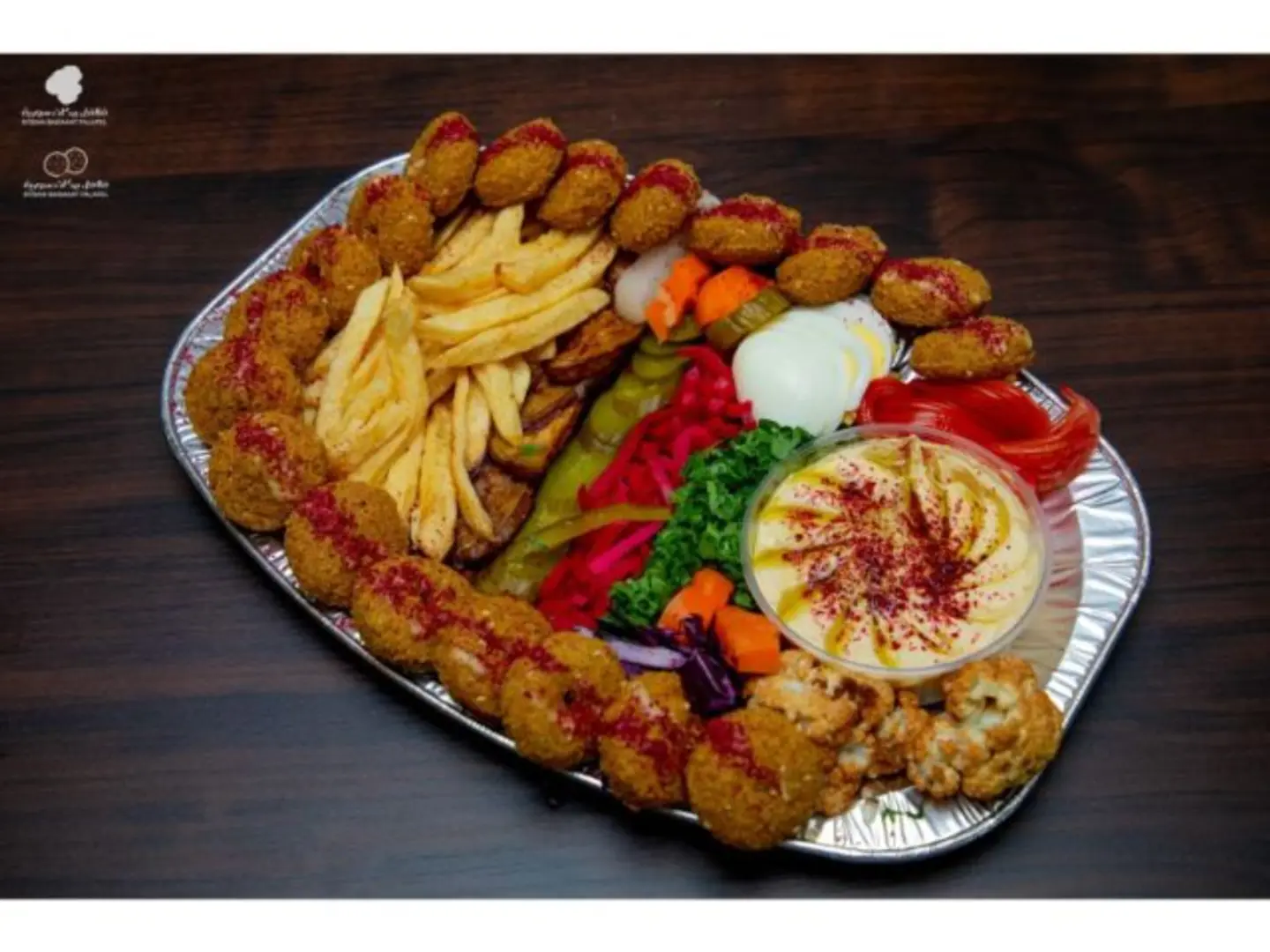 Falafel Plate - Small