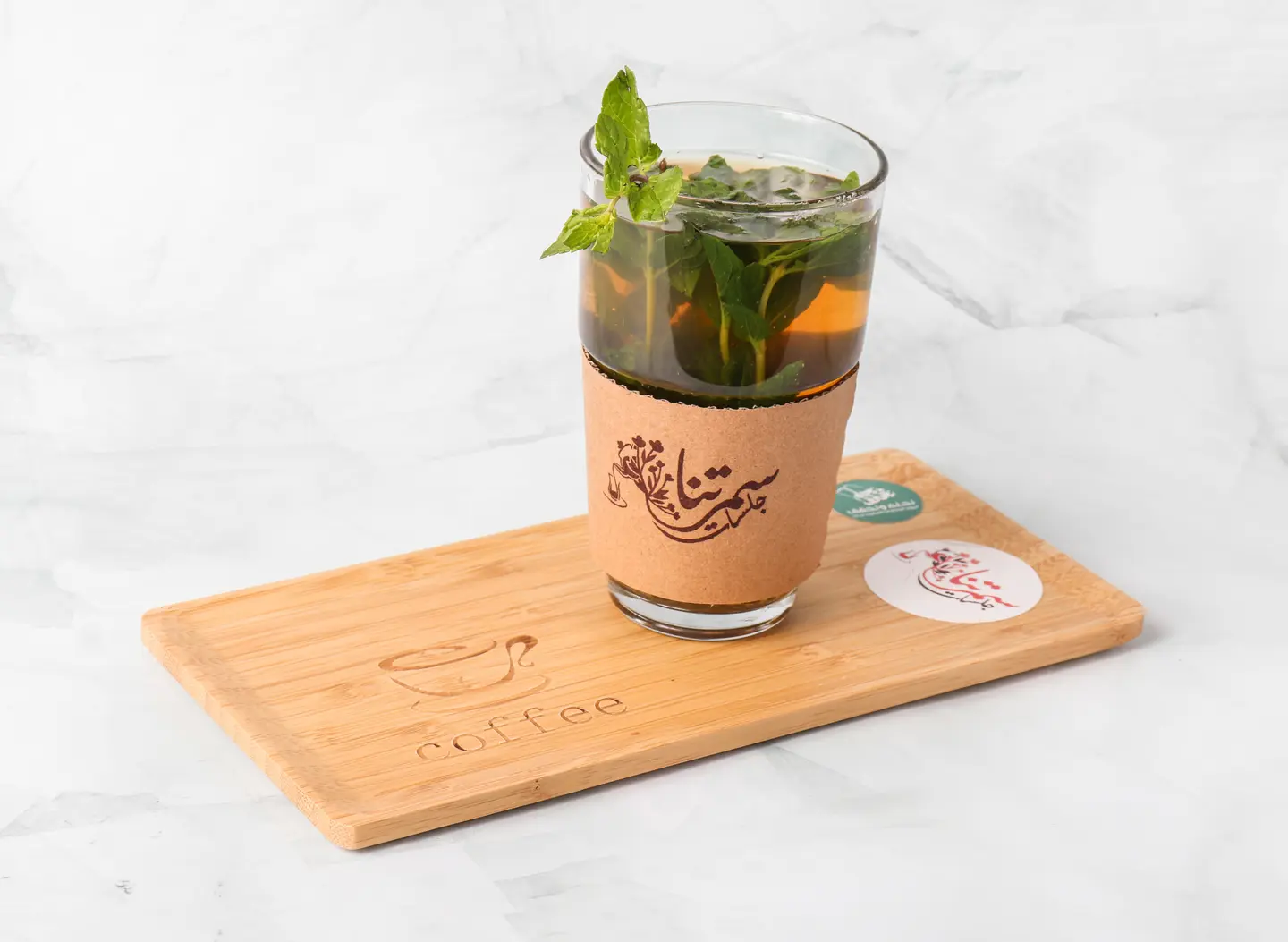 شاي مغربي - كوب ورق