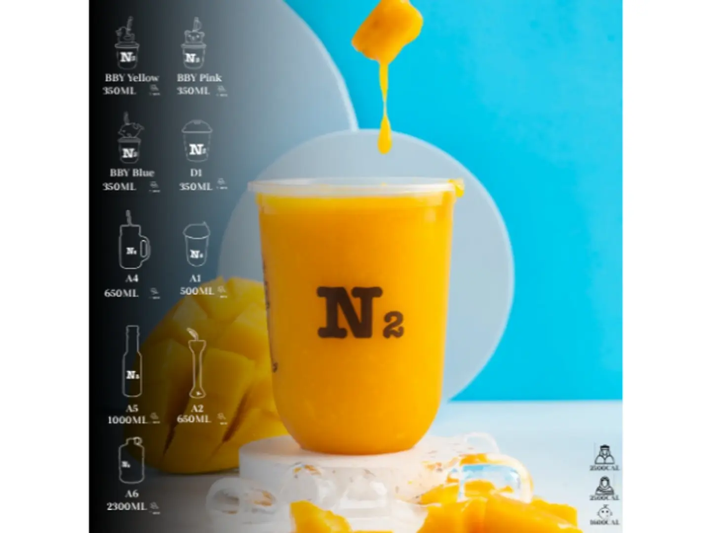 مانجو - دي 1 (350مل)