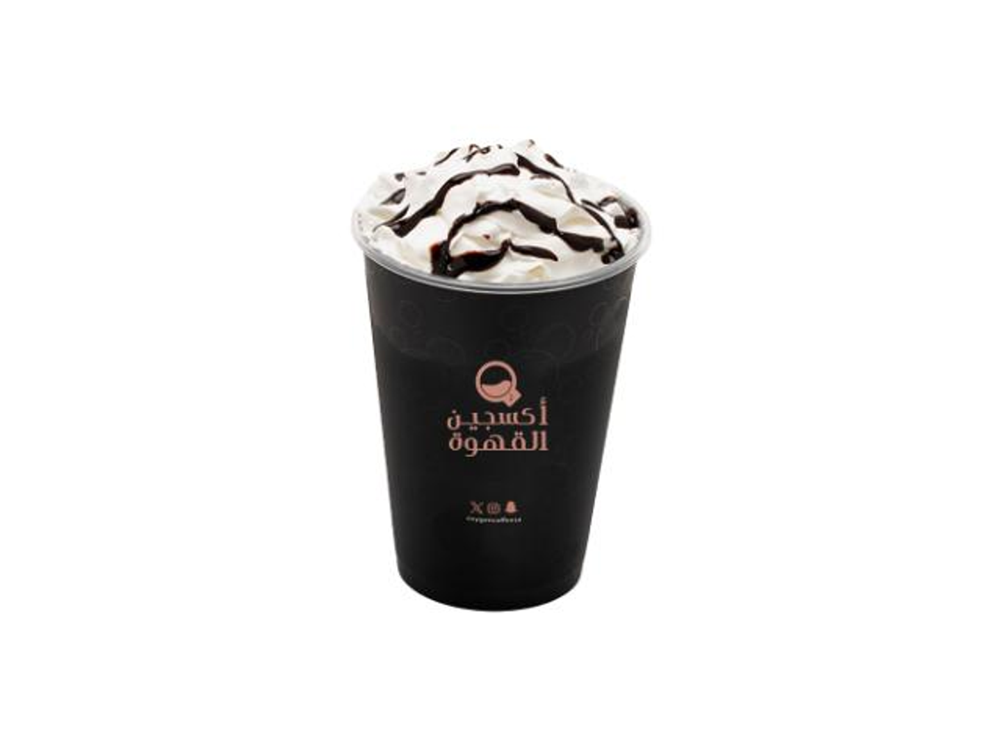 Iced Mocha - Small