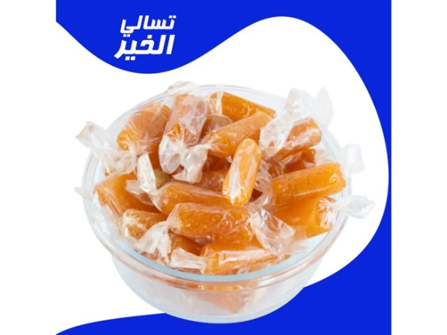 قمر الدين - 250 جرام