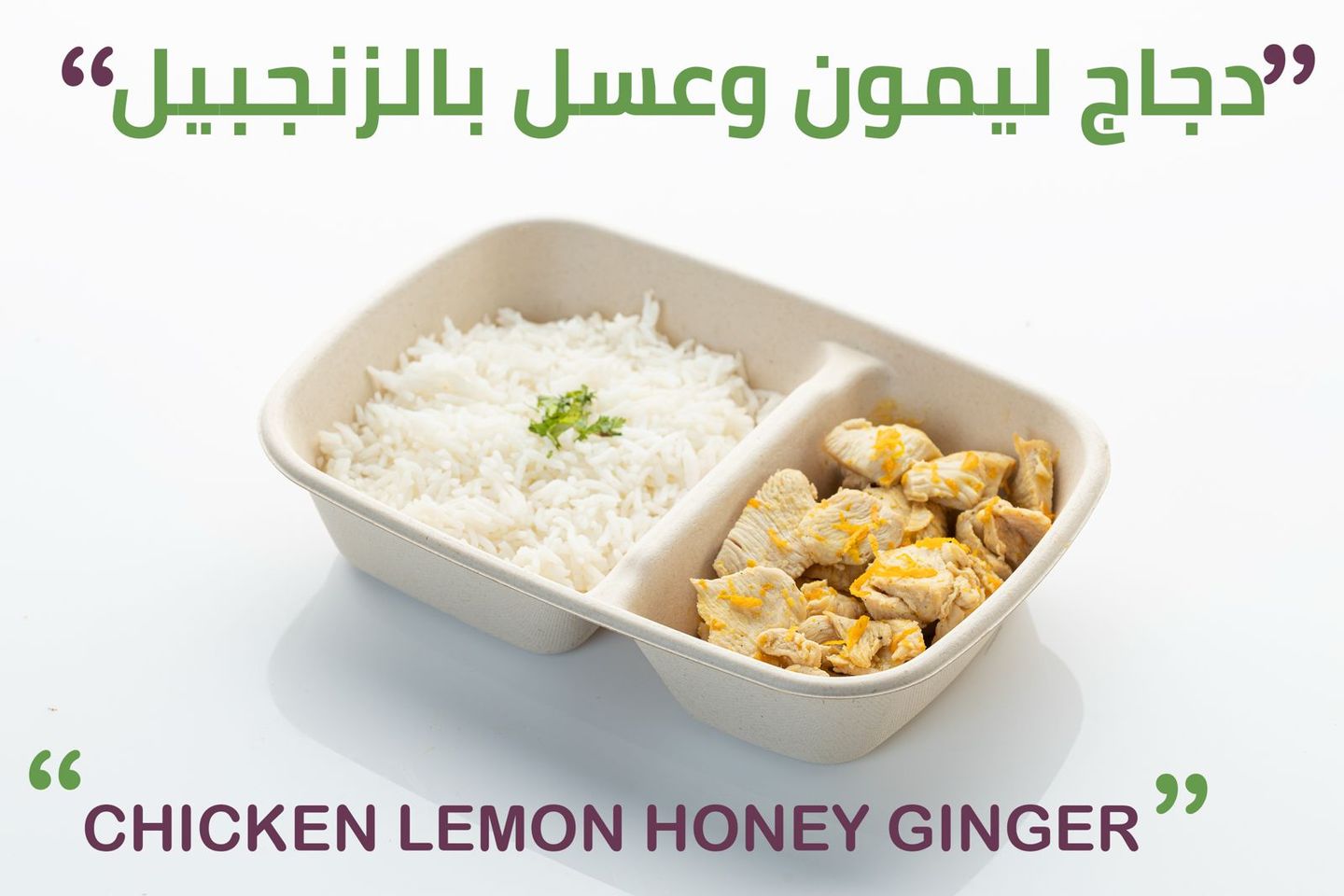 Chicken Lemon Honey And Ginger 150 G - White Rice 150 Gm