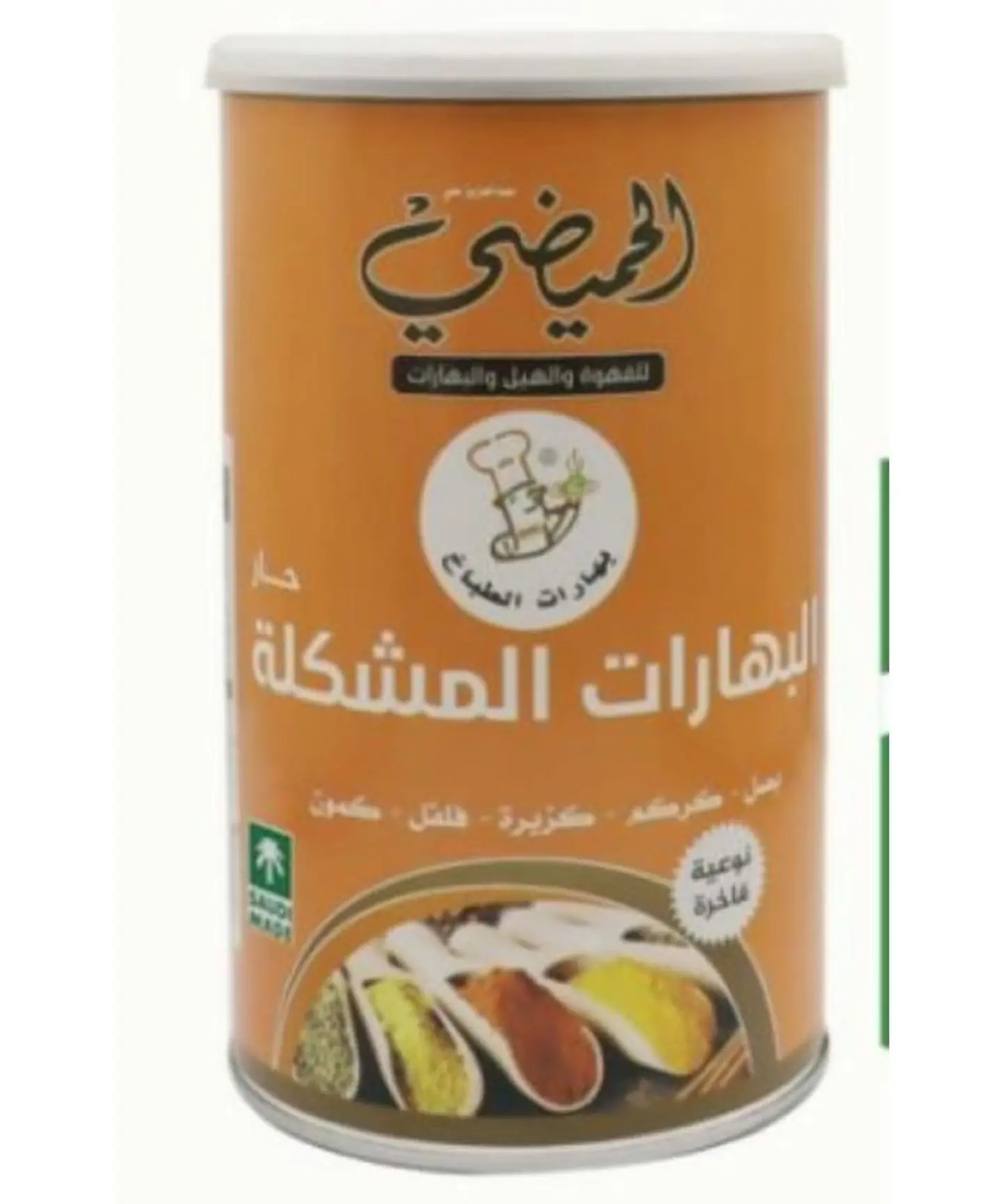 بهارات الطباخ (مشكلة حار ) - 250 جرام