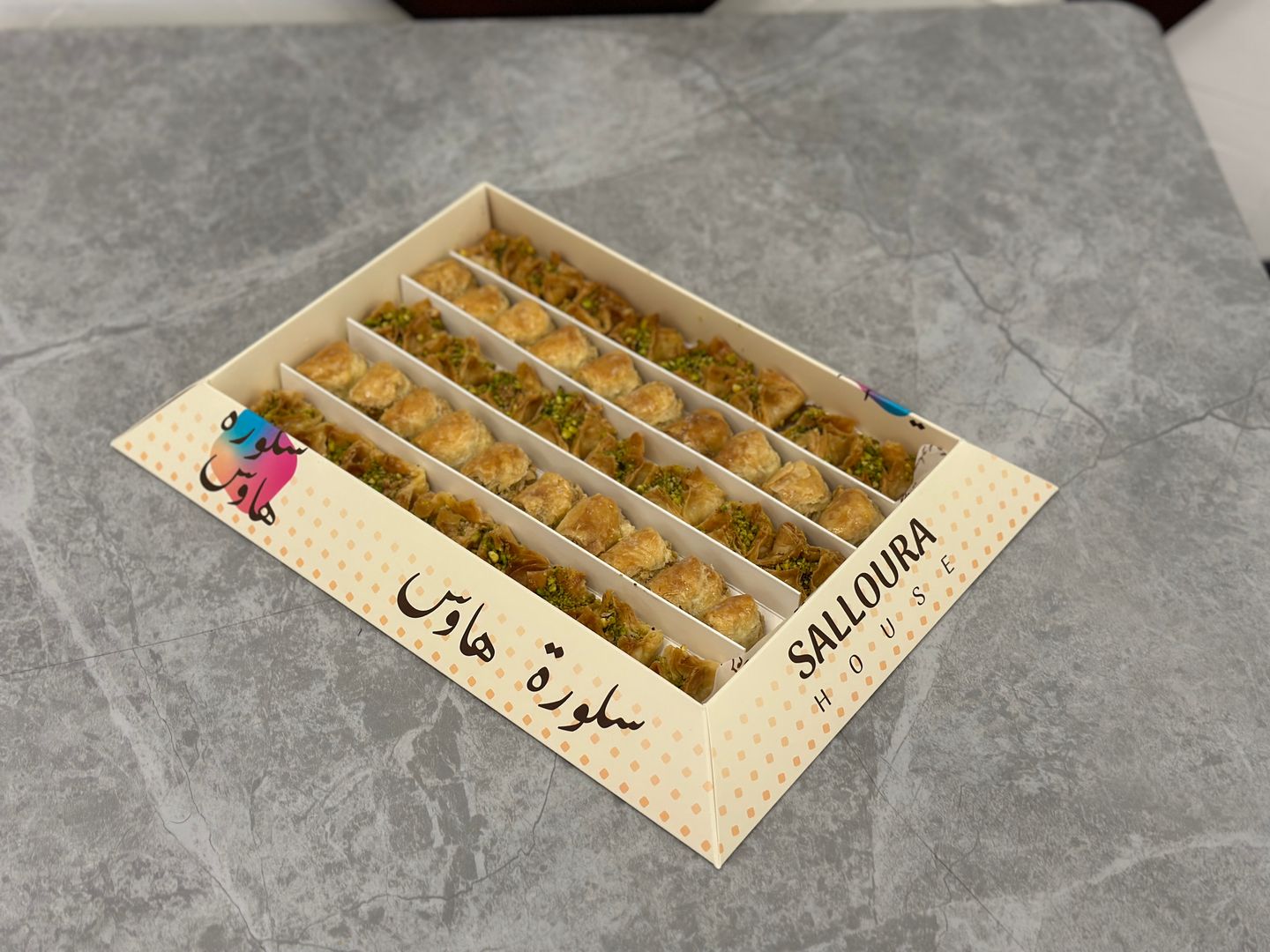 Baklava - 250 G