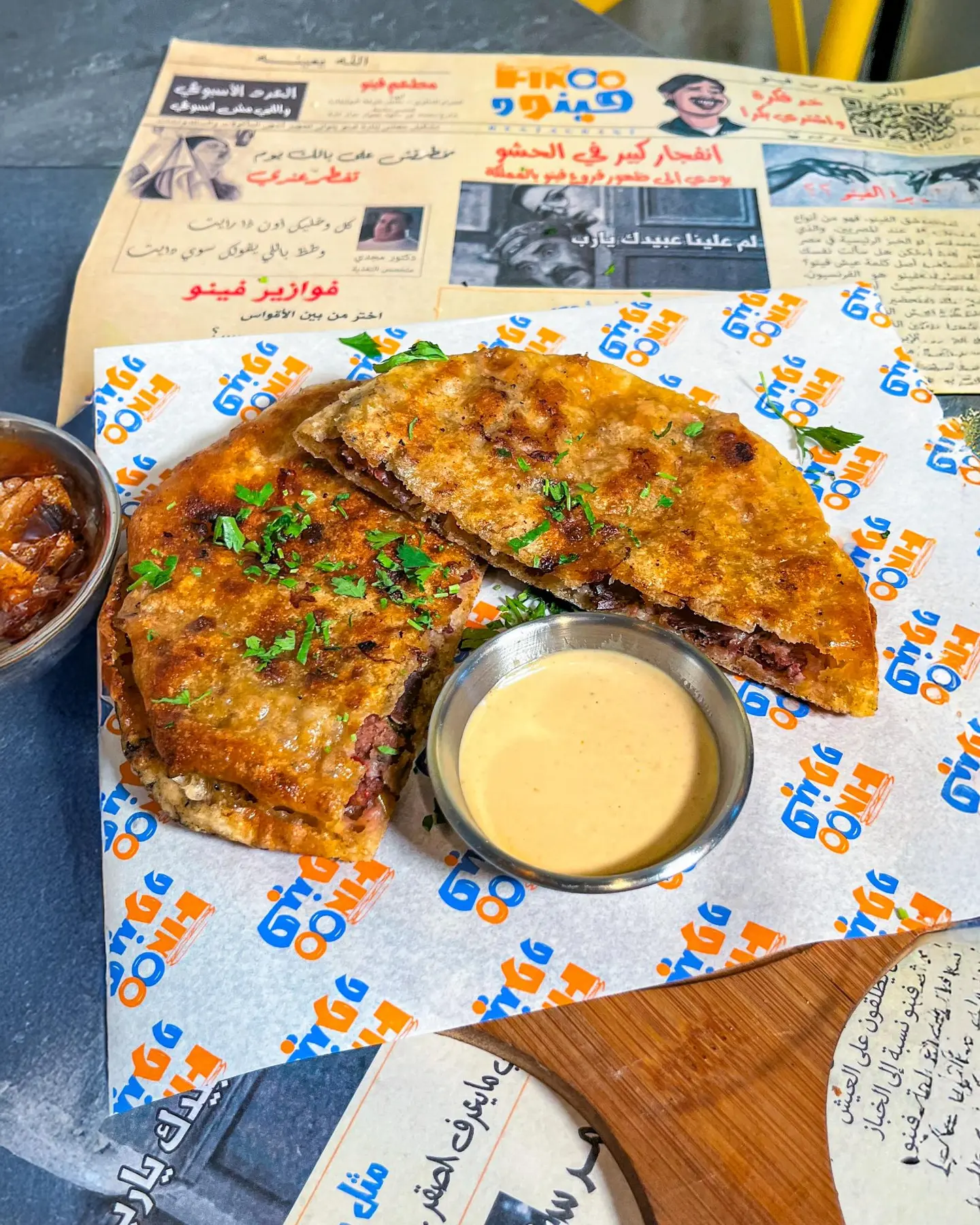 King Of Charcoal Hawawshi - Bread