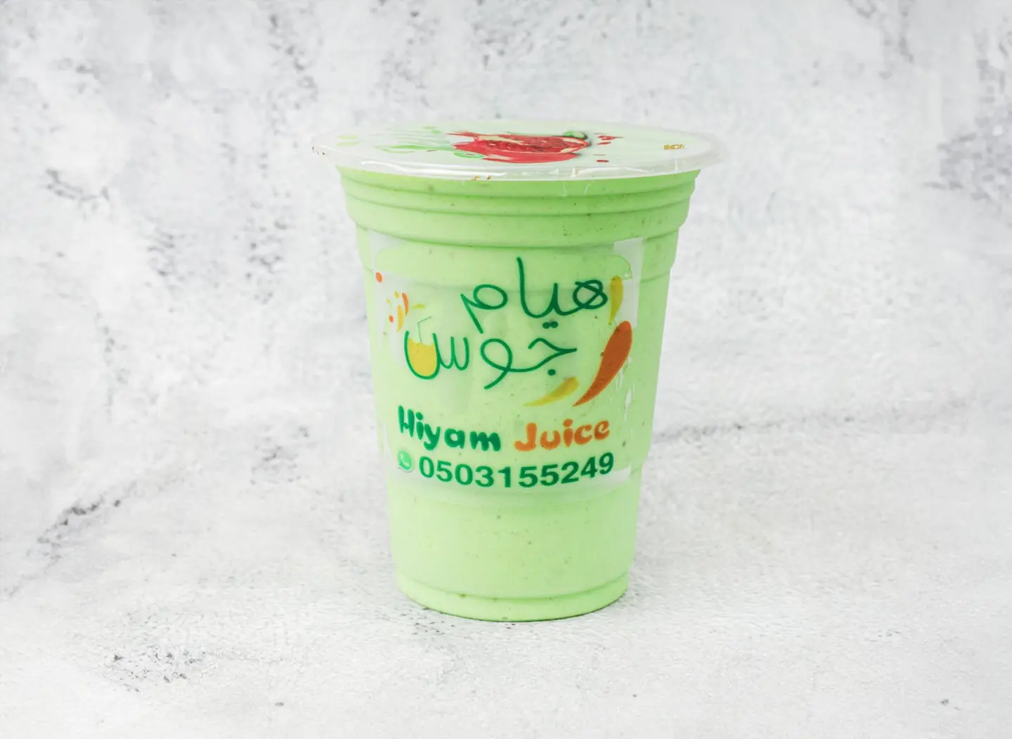 عصير افوكادو - صغير