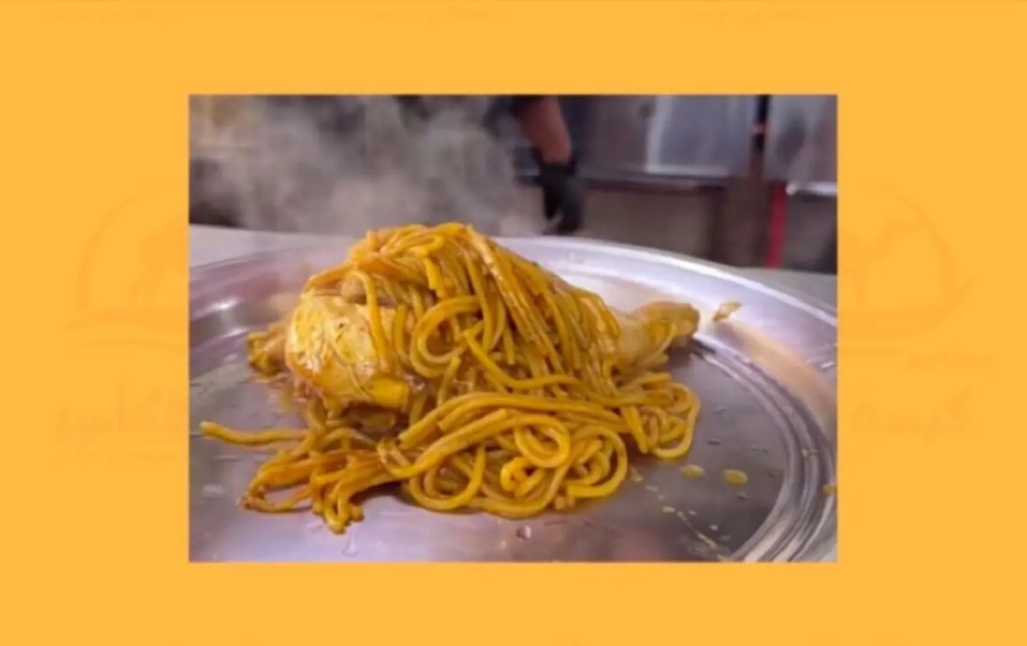 Spaghetti - Half A Chicken