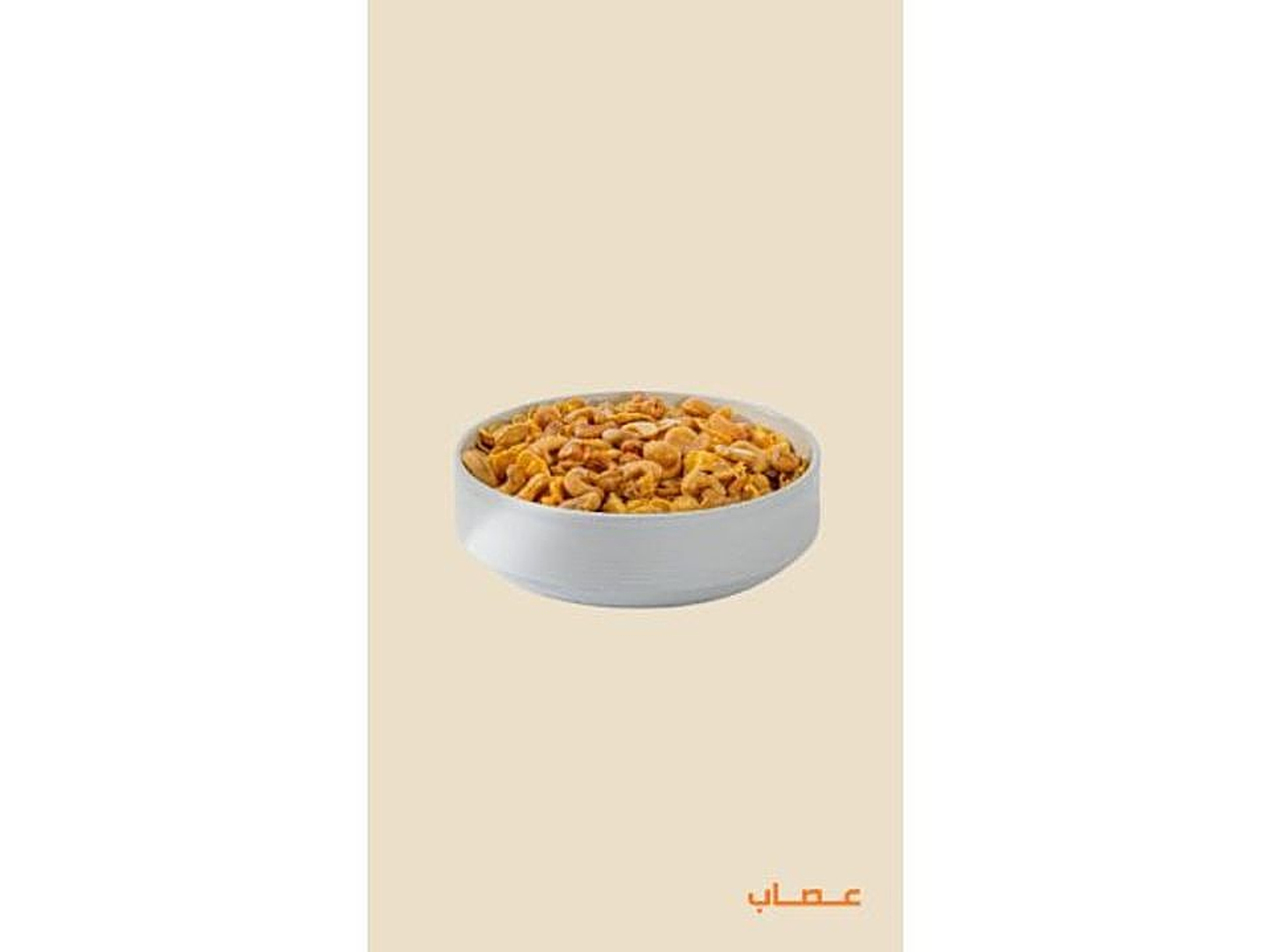 Masoub Aleasab - Small