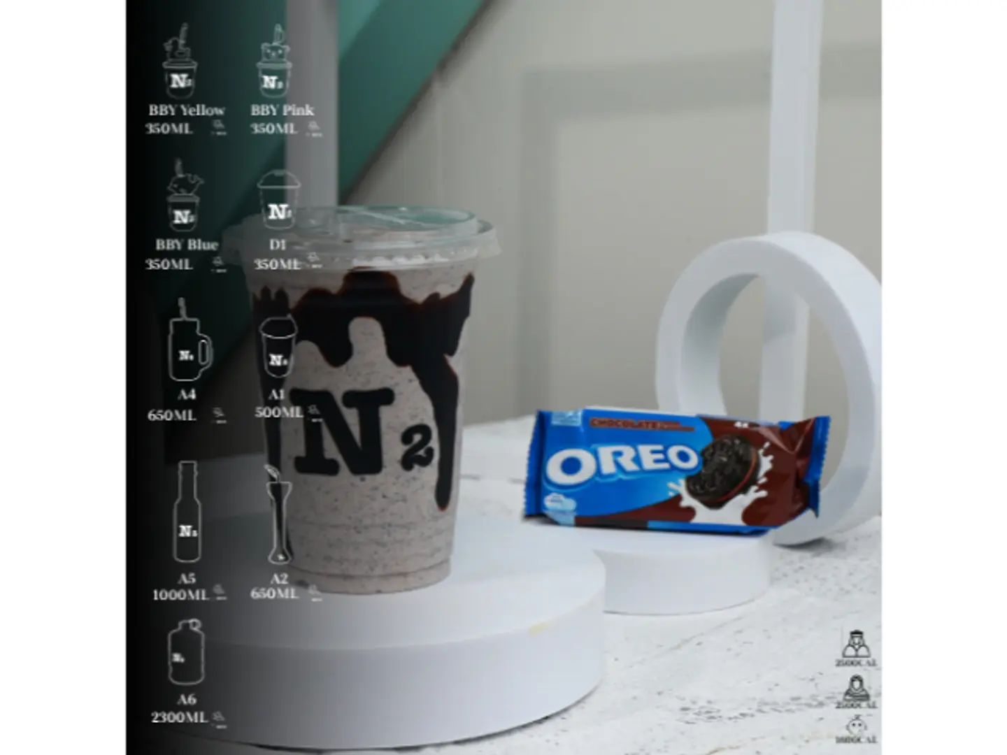 اوريو شيك - كوب بيبي (350مل)