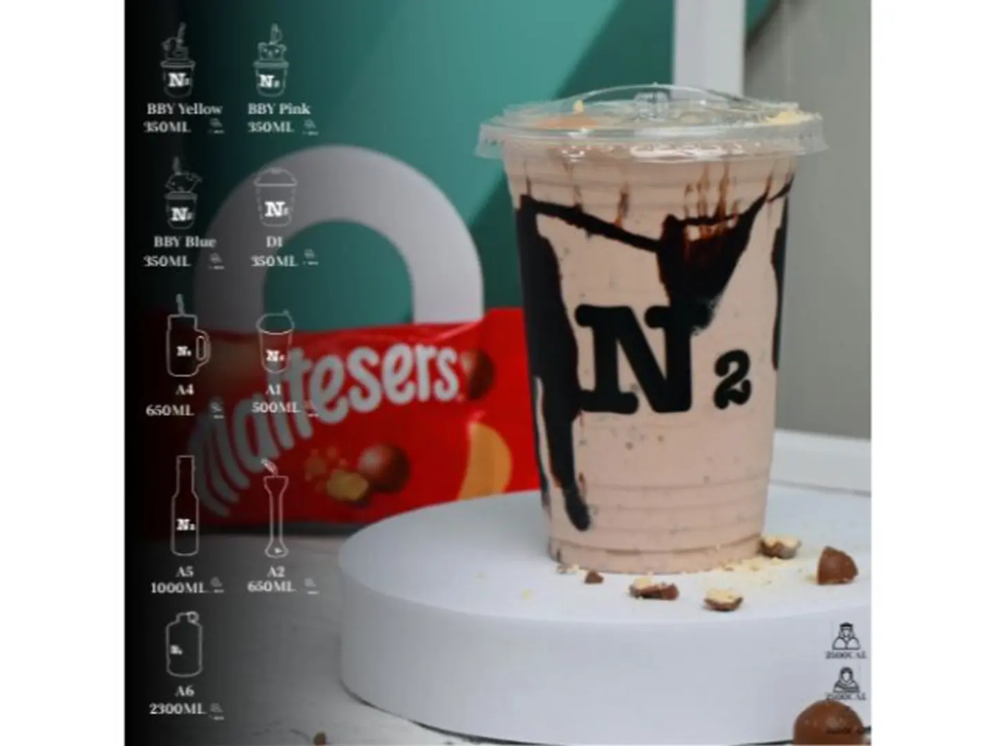 مالتيزر شيك - كوب بيبي (350مل)