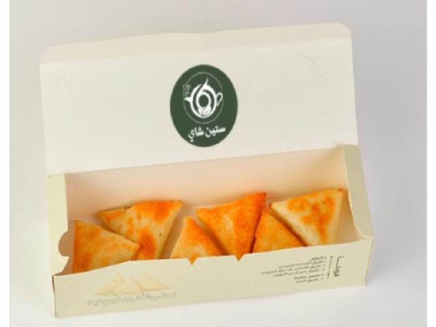 Cheese Sambosa - 10 Pieces