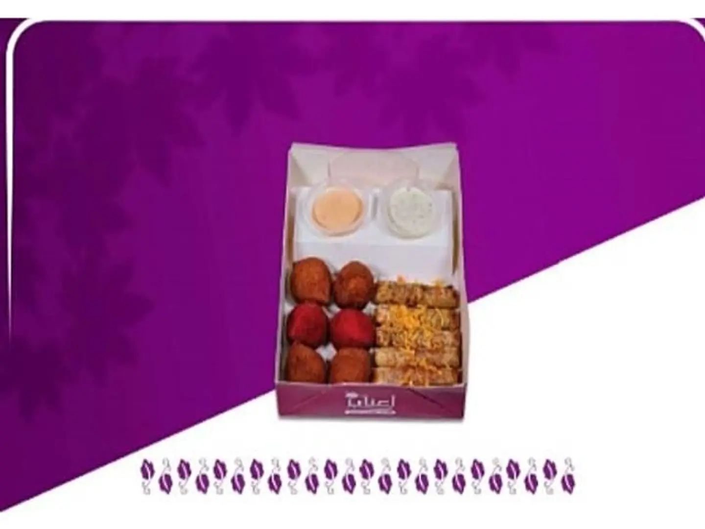 Mix Kibbeh & Muskhan - Small