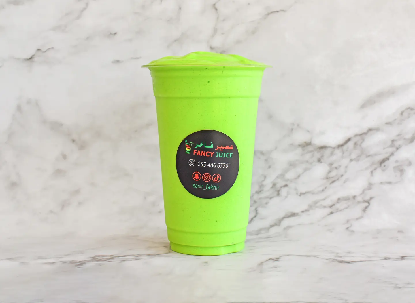 افوكادو - صغير